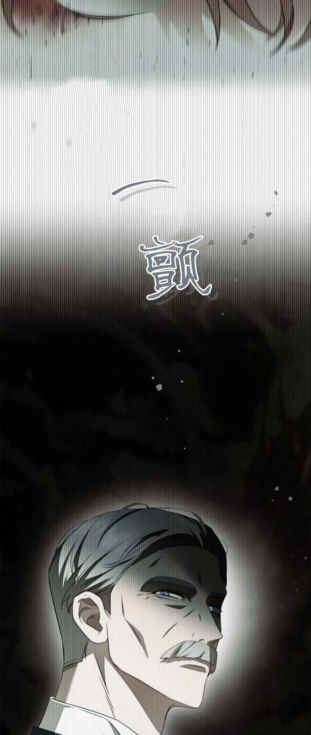 第04话 第39页