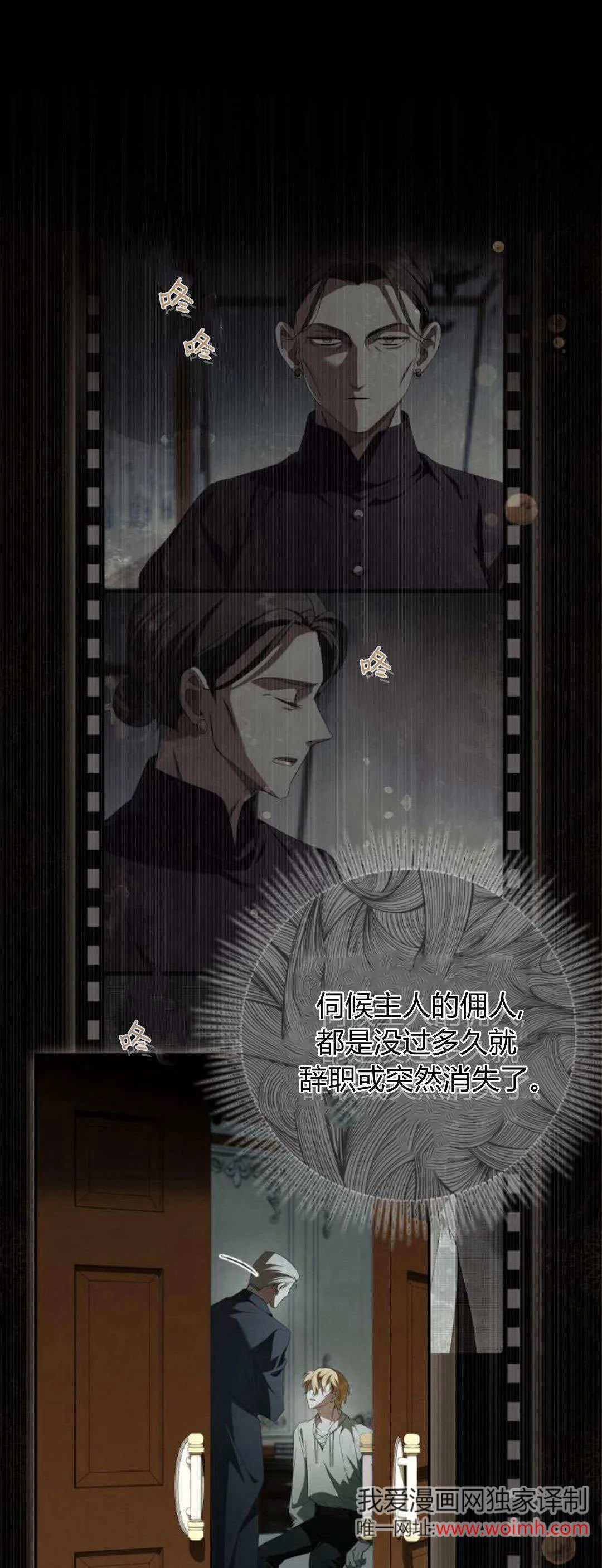 第04话 第41页