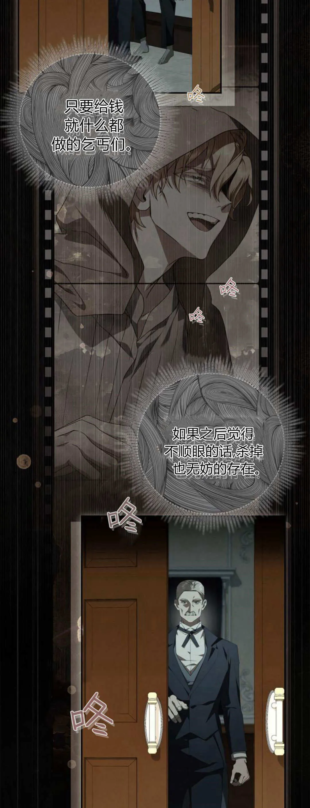 第04话 第42页