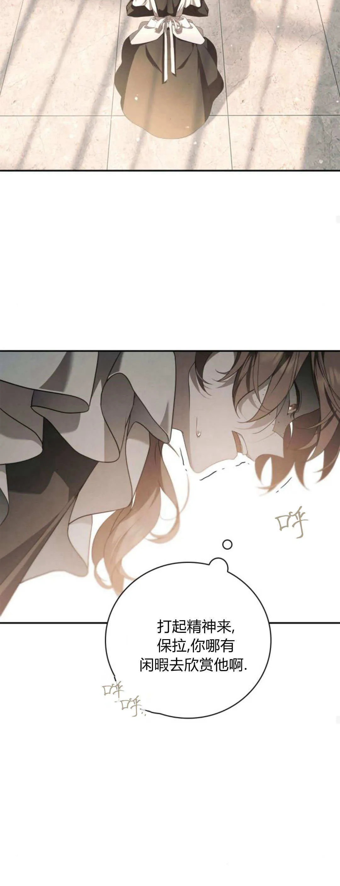 第04话 第45页