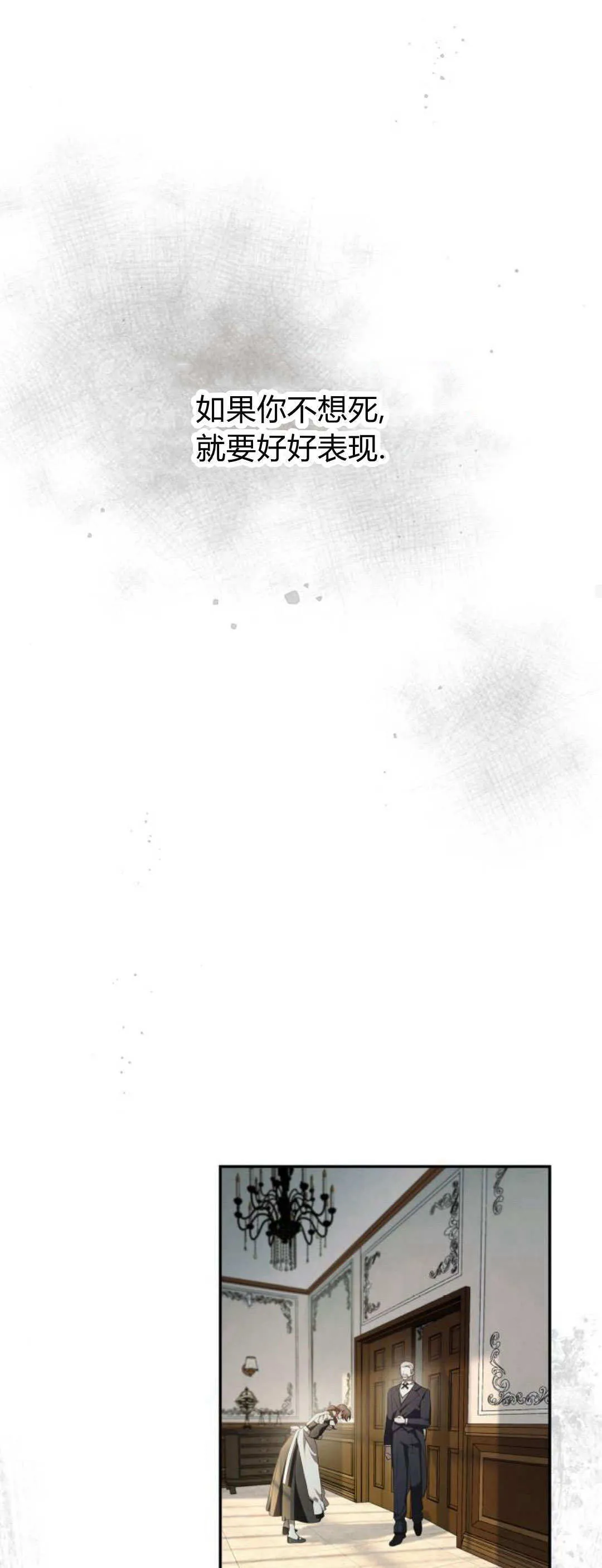 第04话 第46页