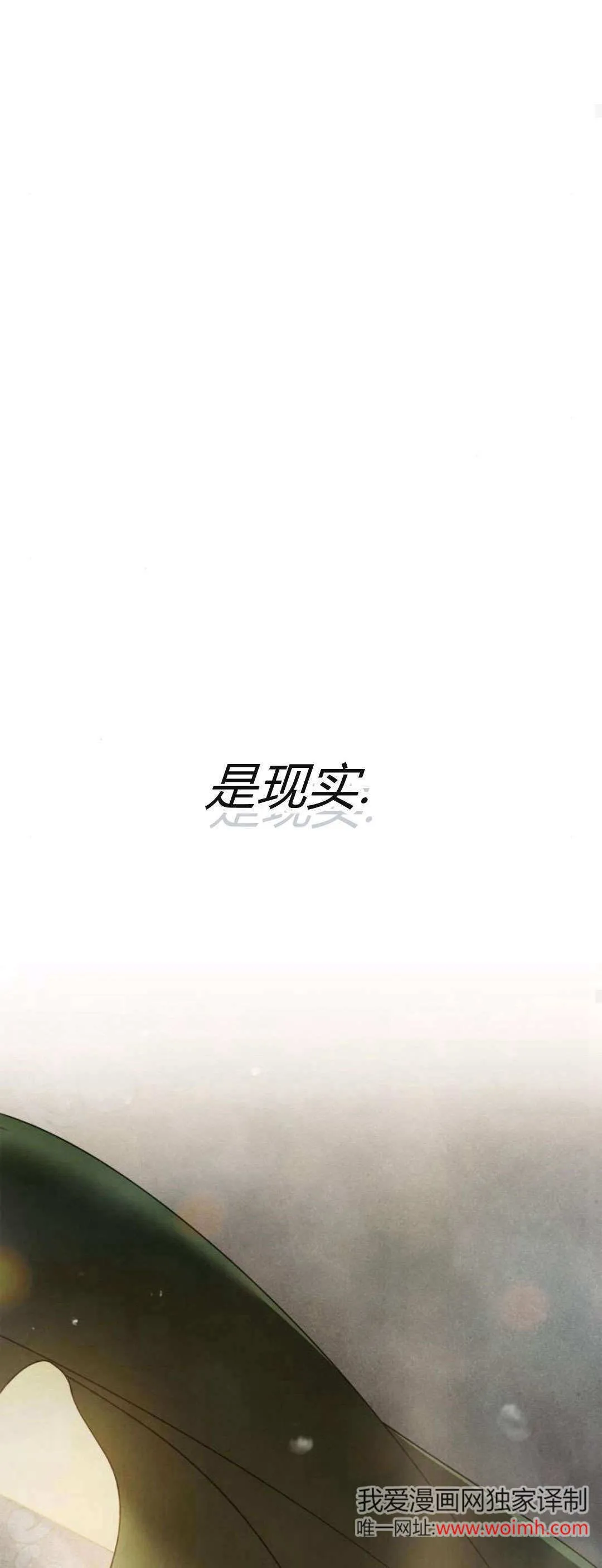 第04话 第48页