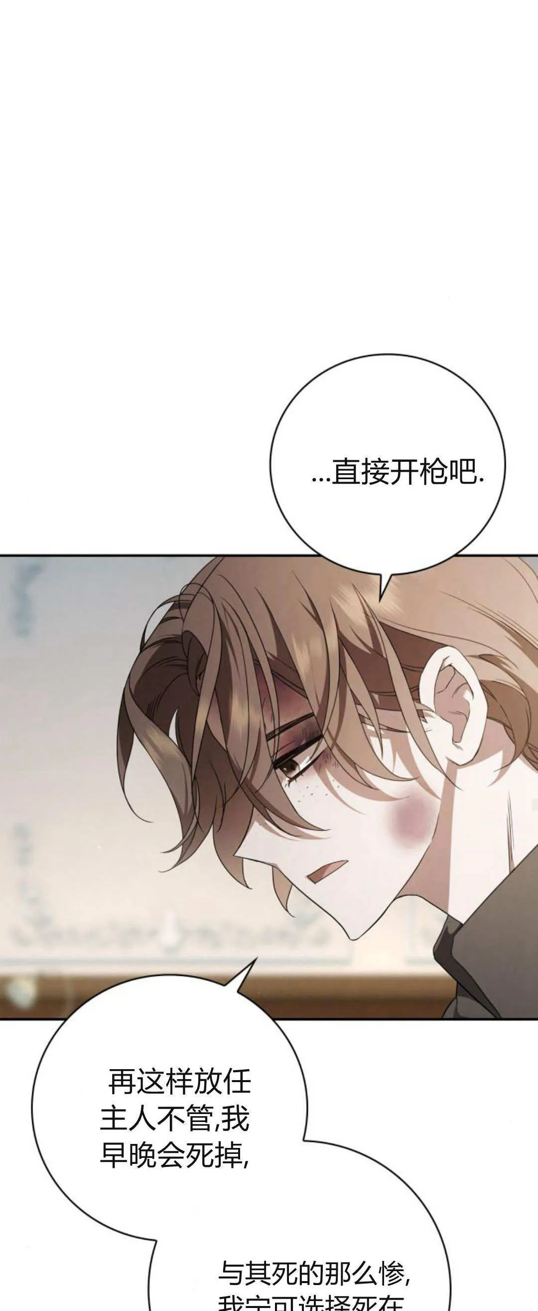 第04话 第52页