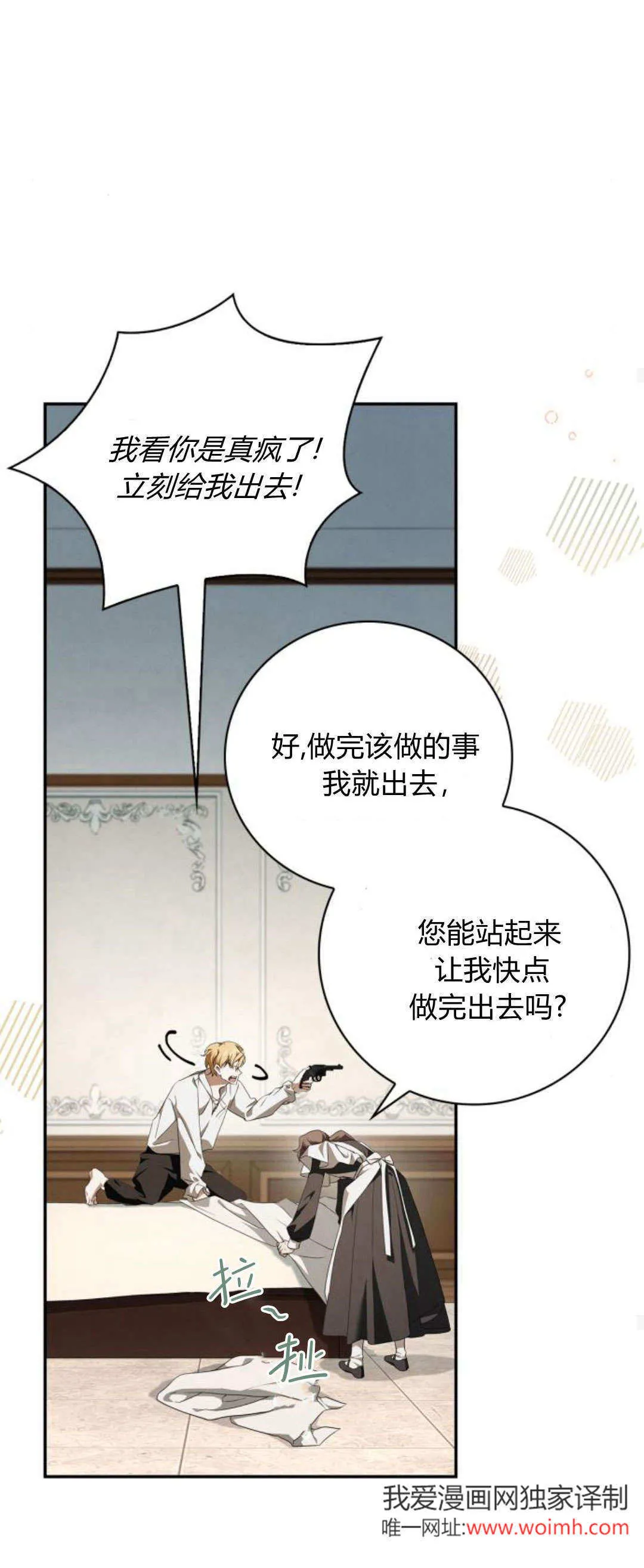 第04话 第56页
