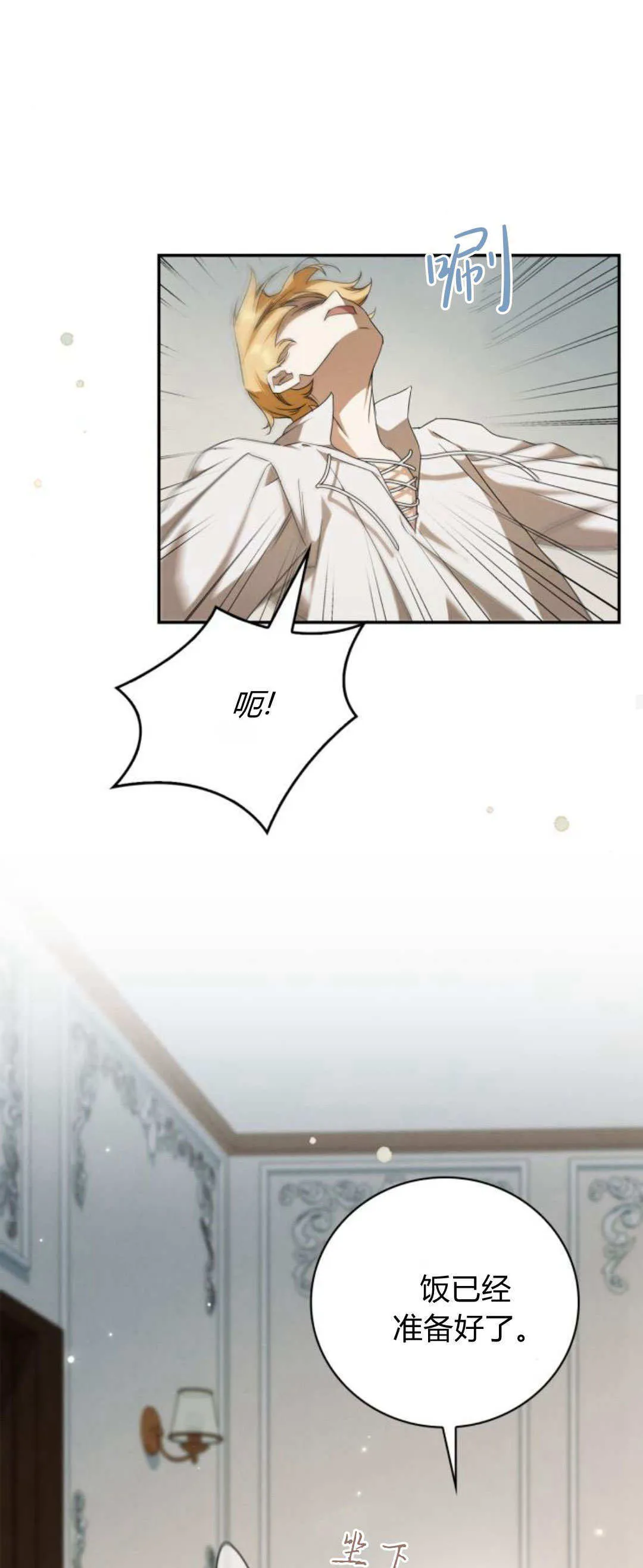 第04话 第57页