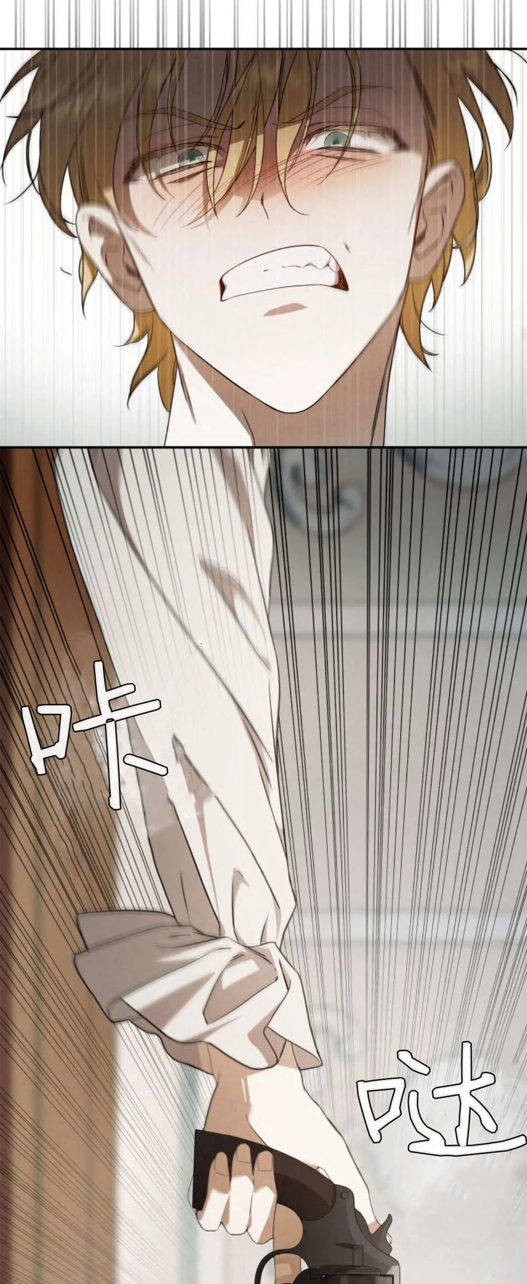 第04话 第59页
