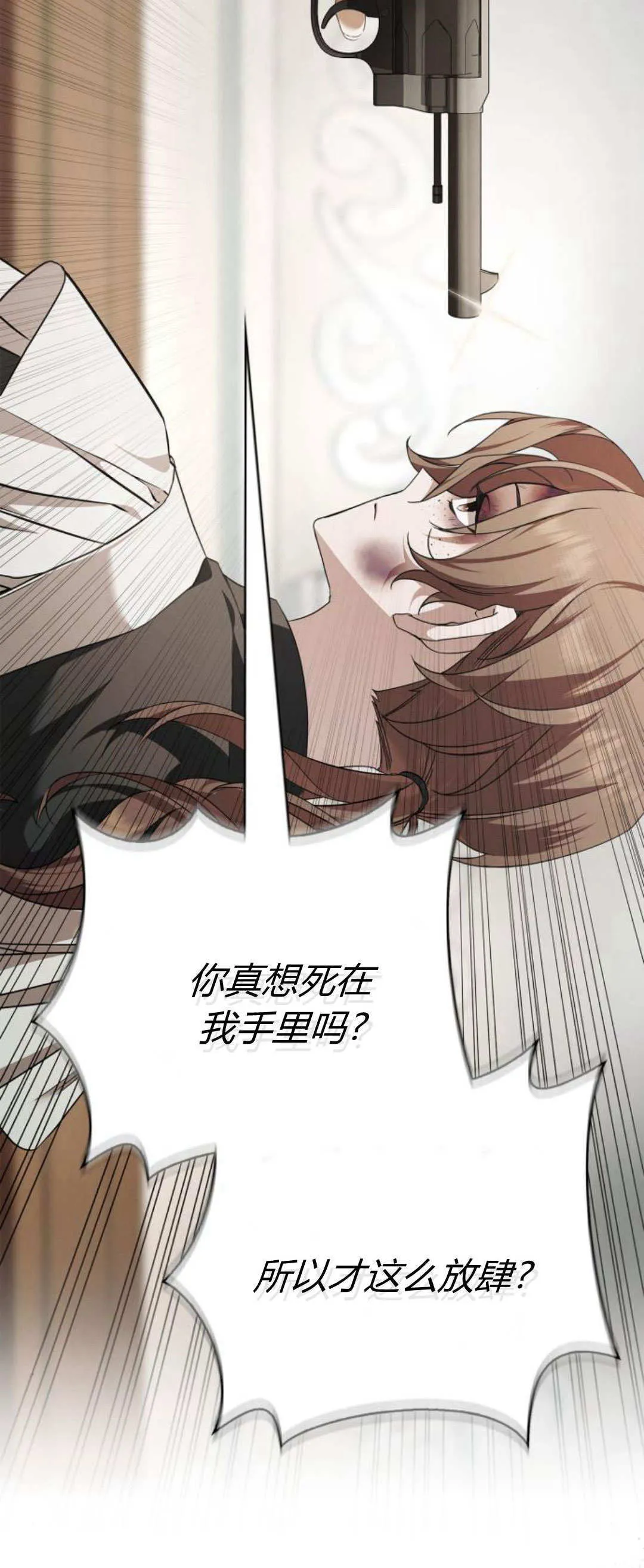 第04话 第60页