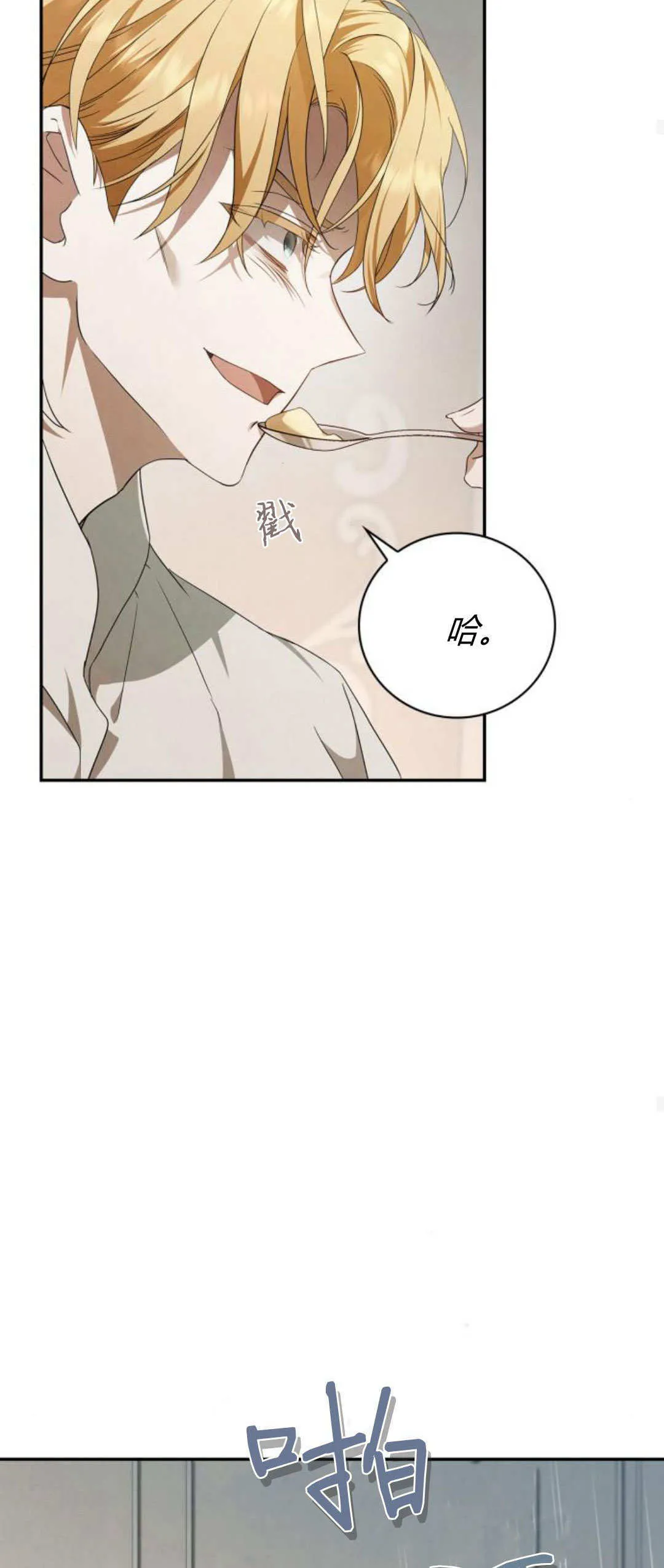 第04话 第64页