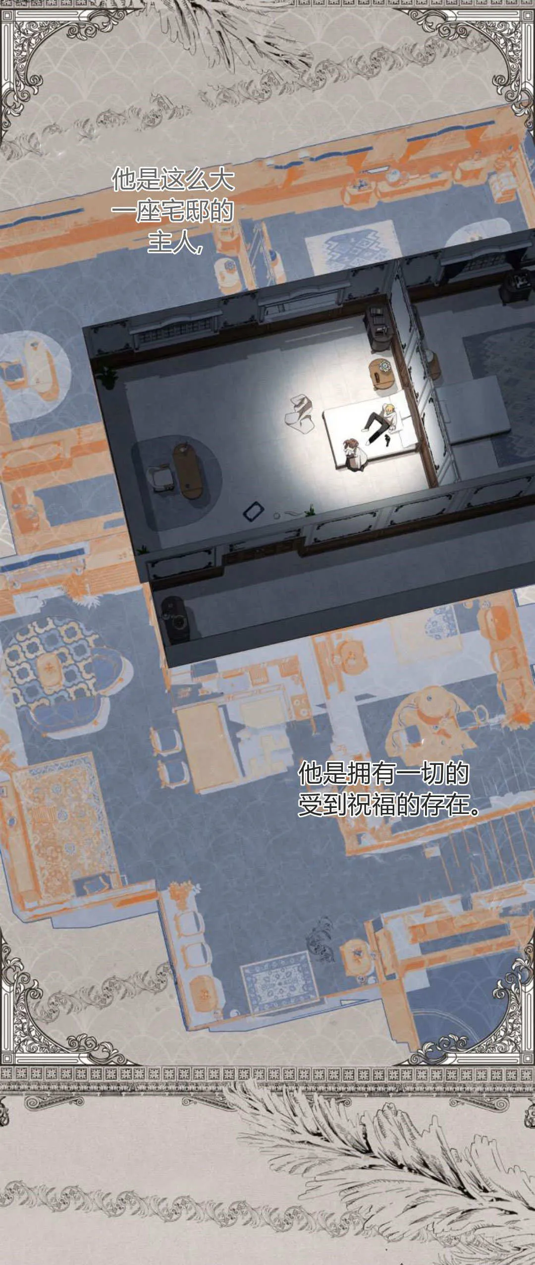 第04话 第69页