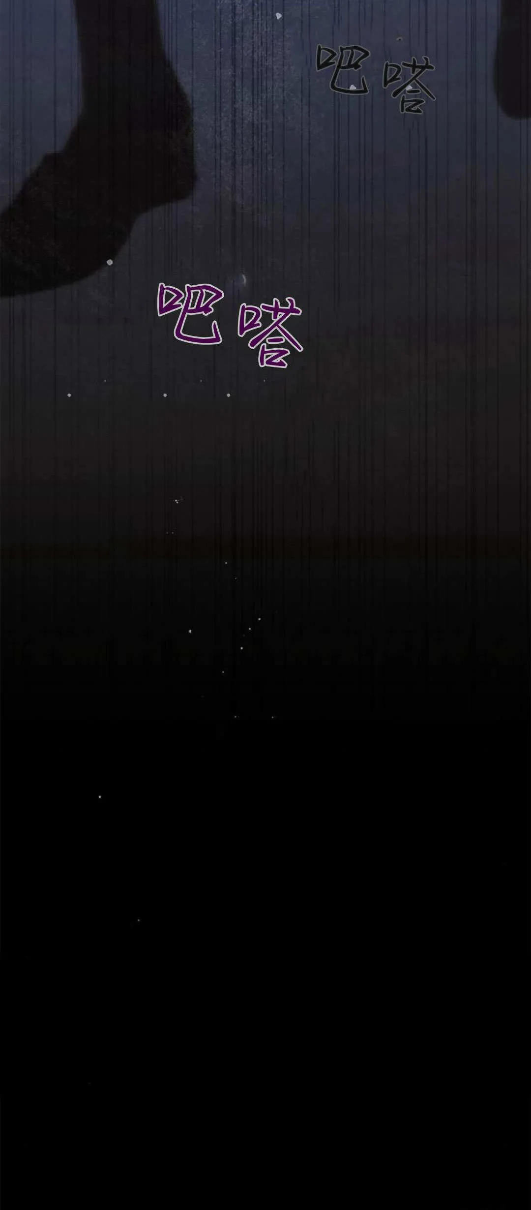 第04话 第77页
