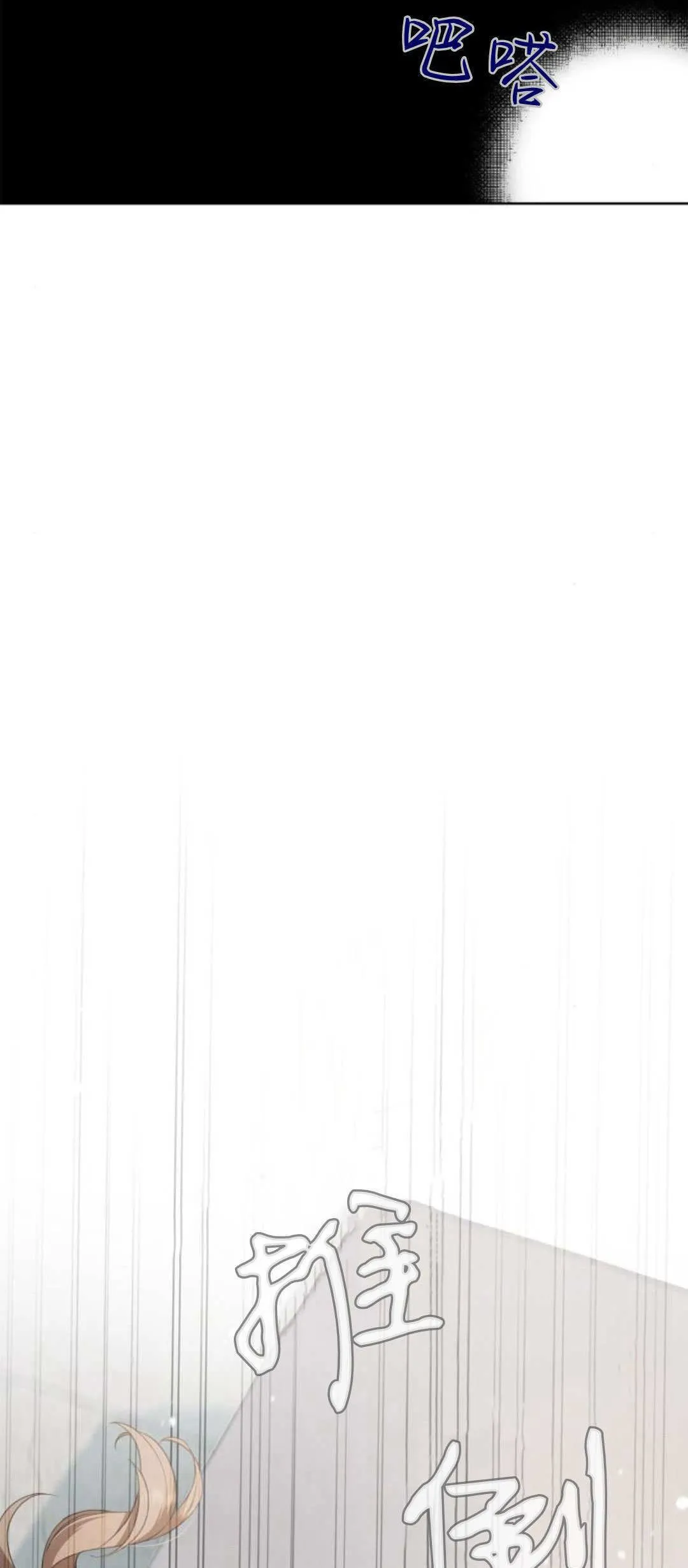 第04话 第78页