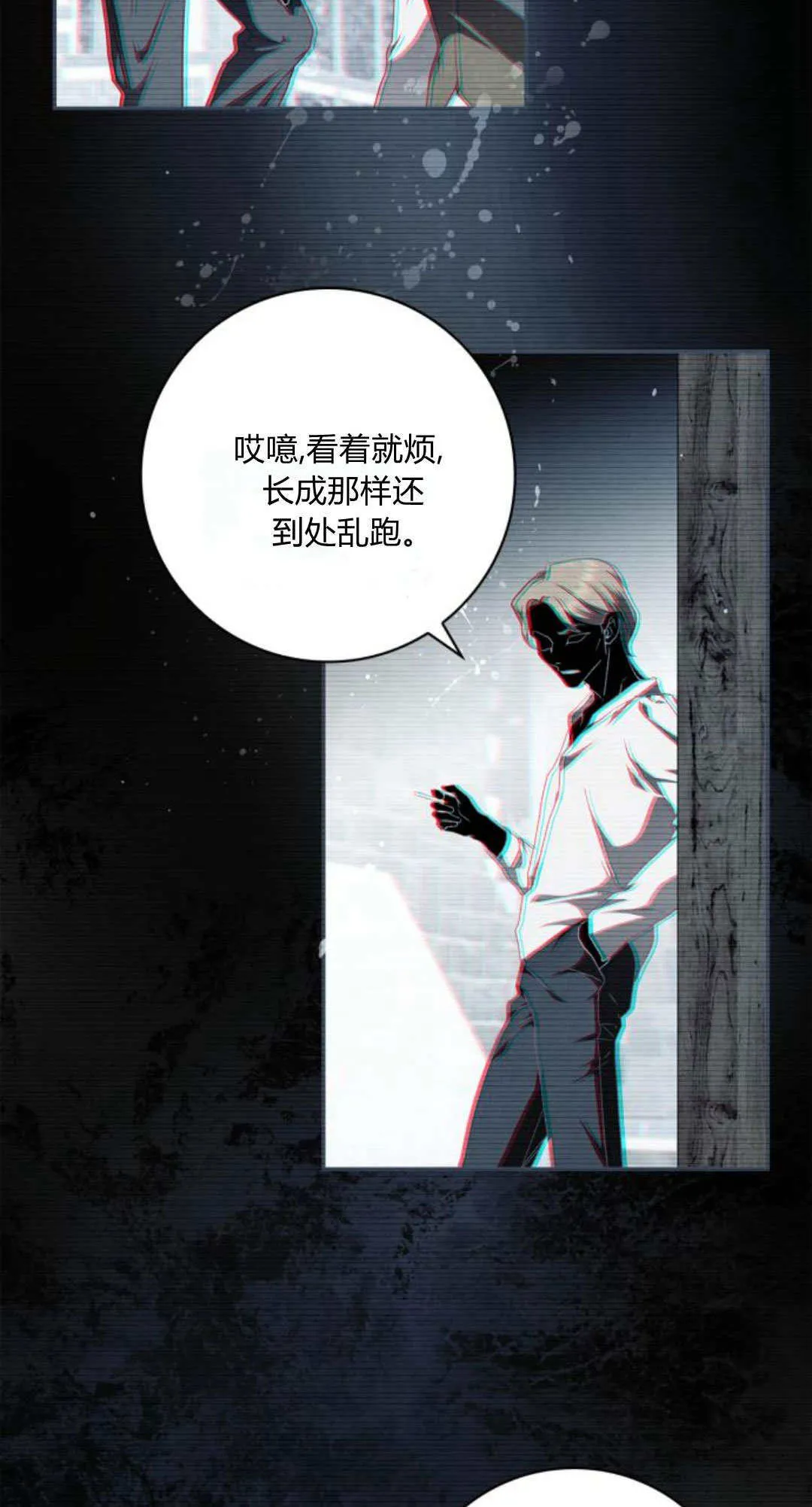 第03话 第5页