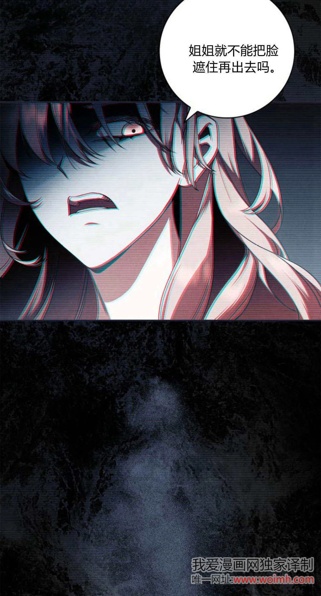 第03话 第6页