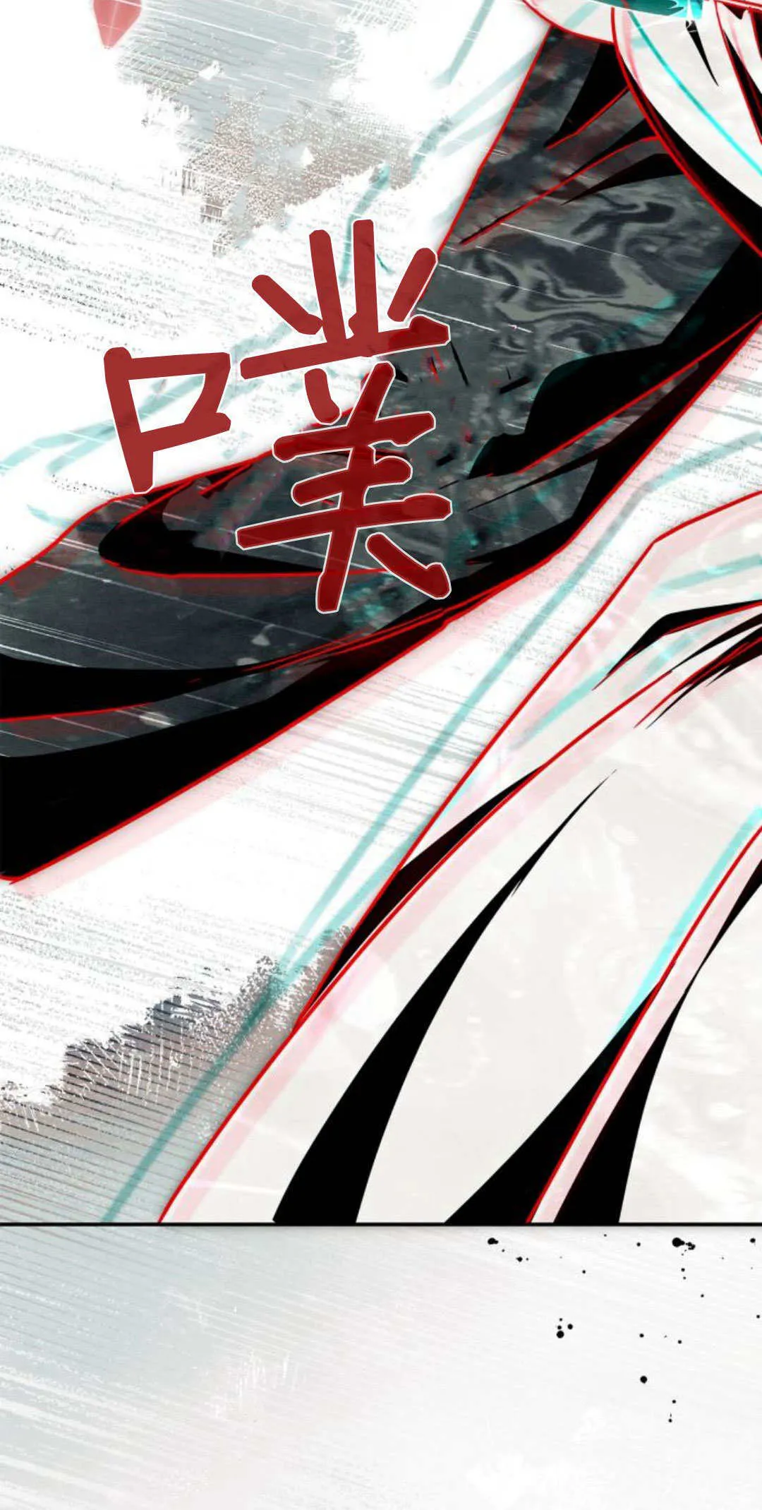 第03话 第14页