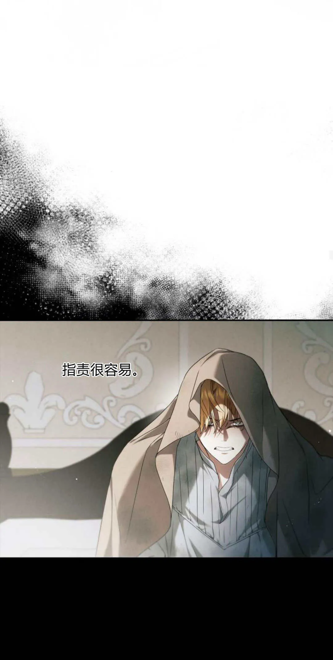 第03话 第18页