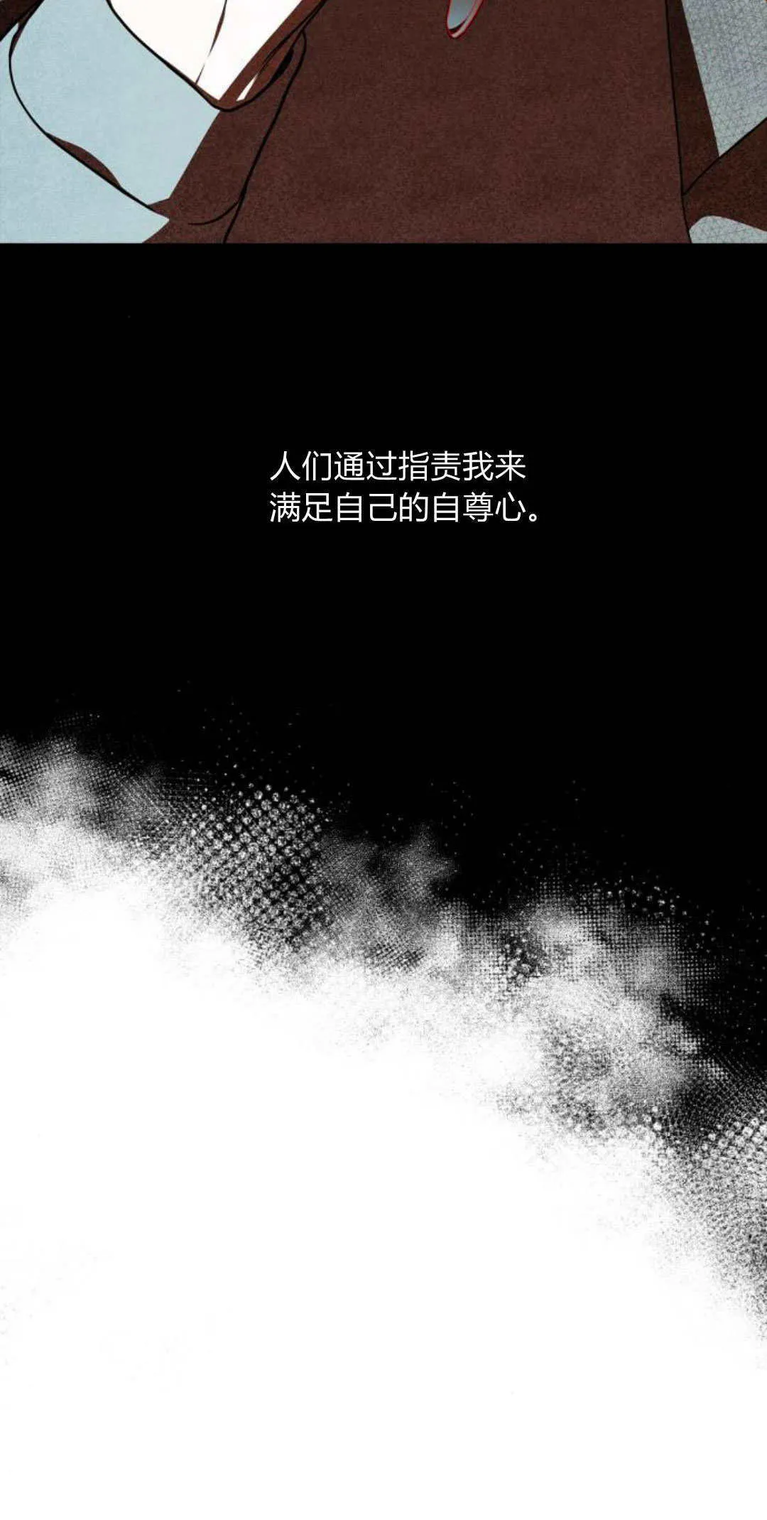 第03话 第20页