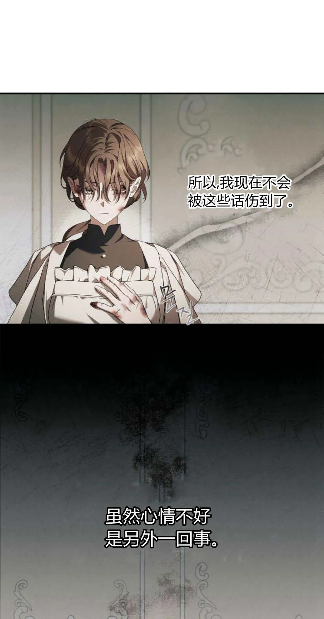 第03话 第21页