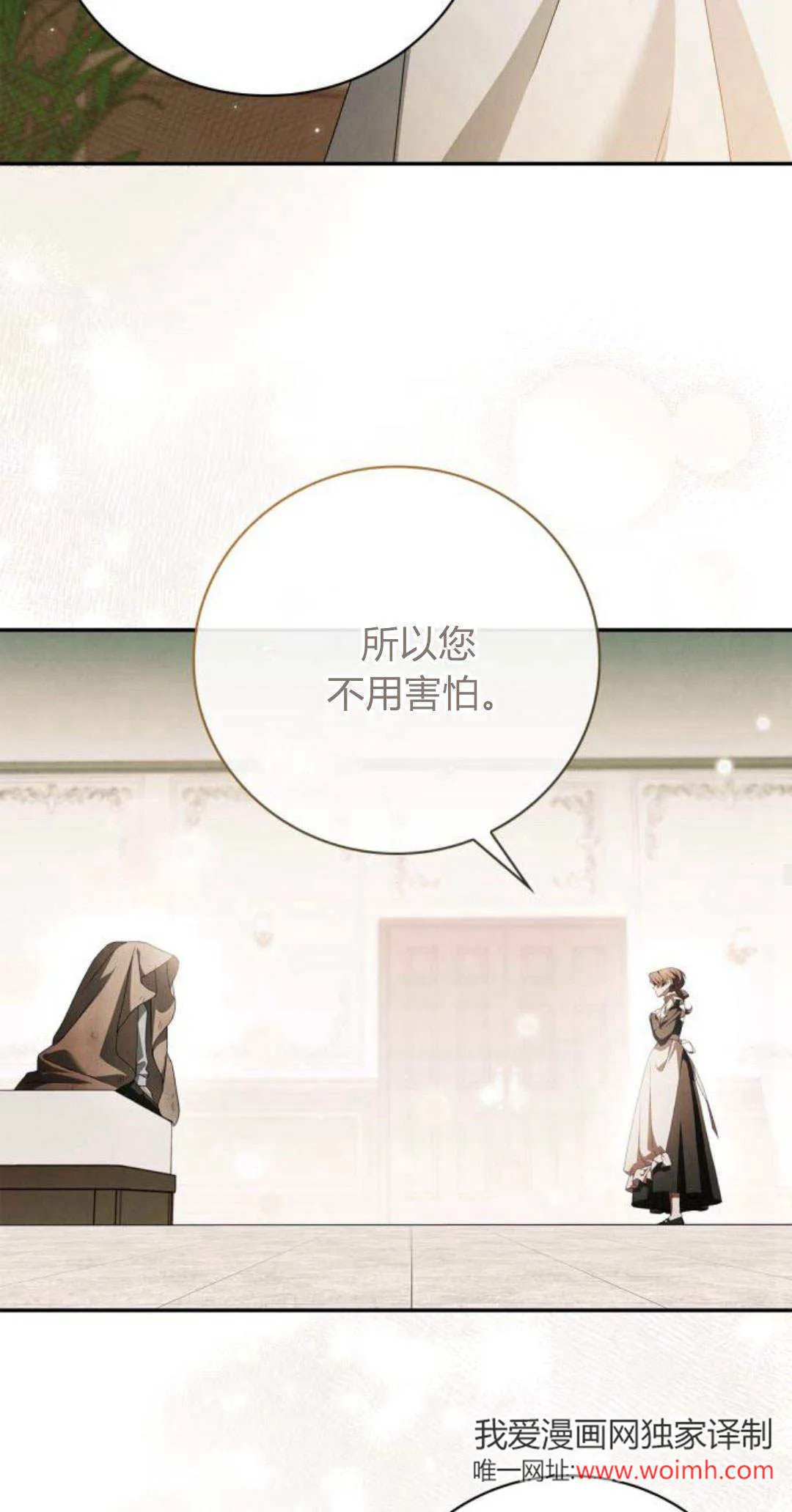 第03话 第26页