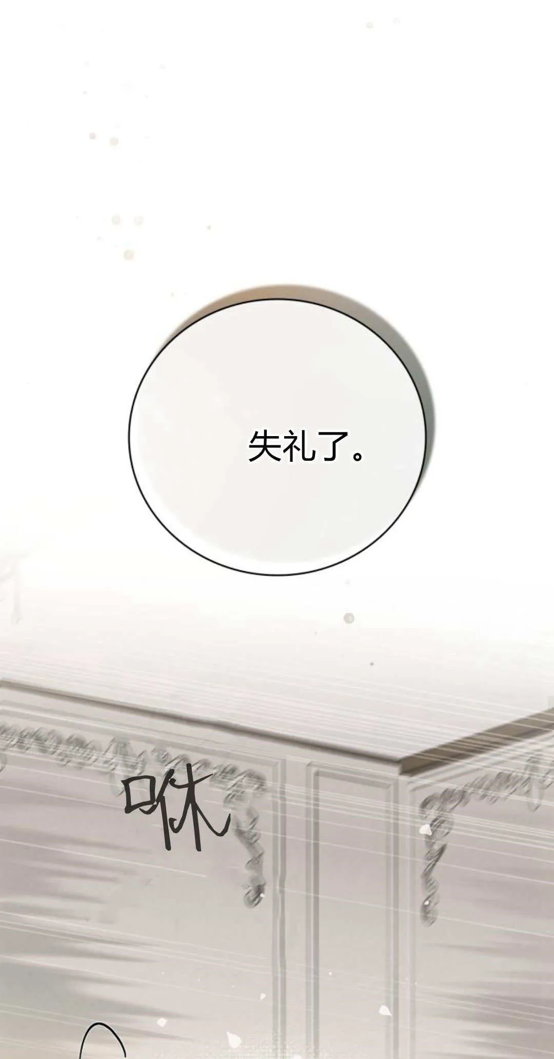 第03话 第29页