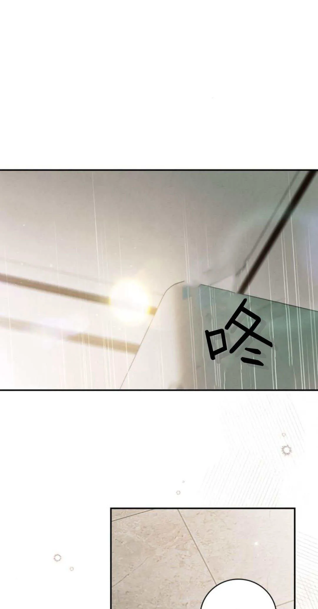 第03话 第31页