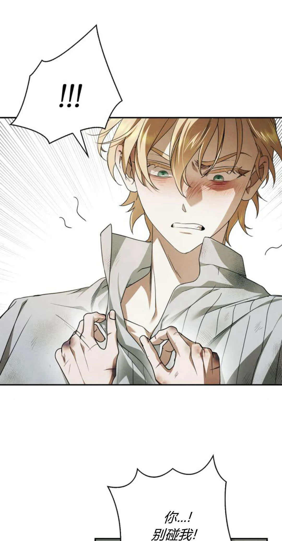 第03话 第34页
