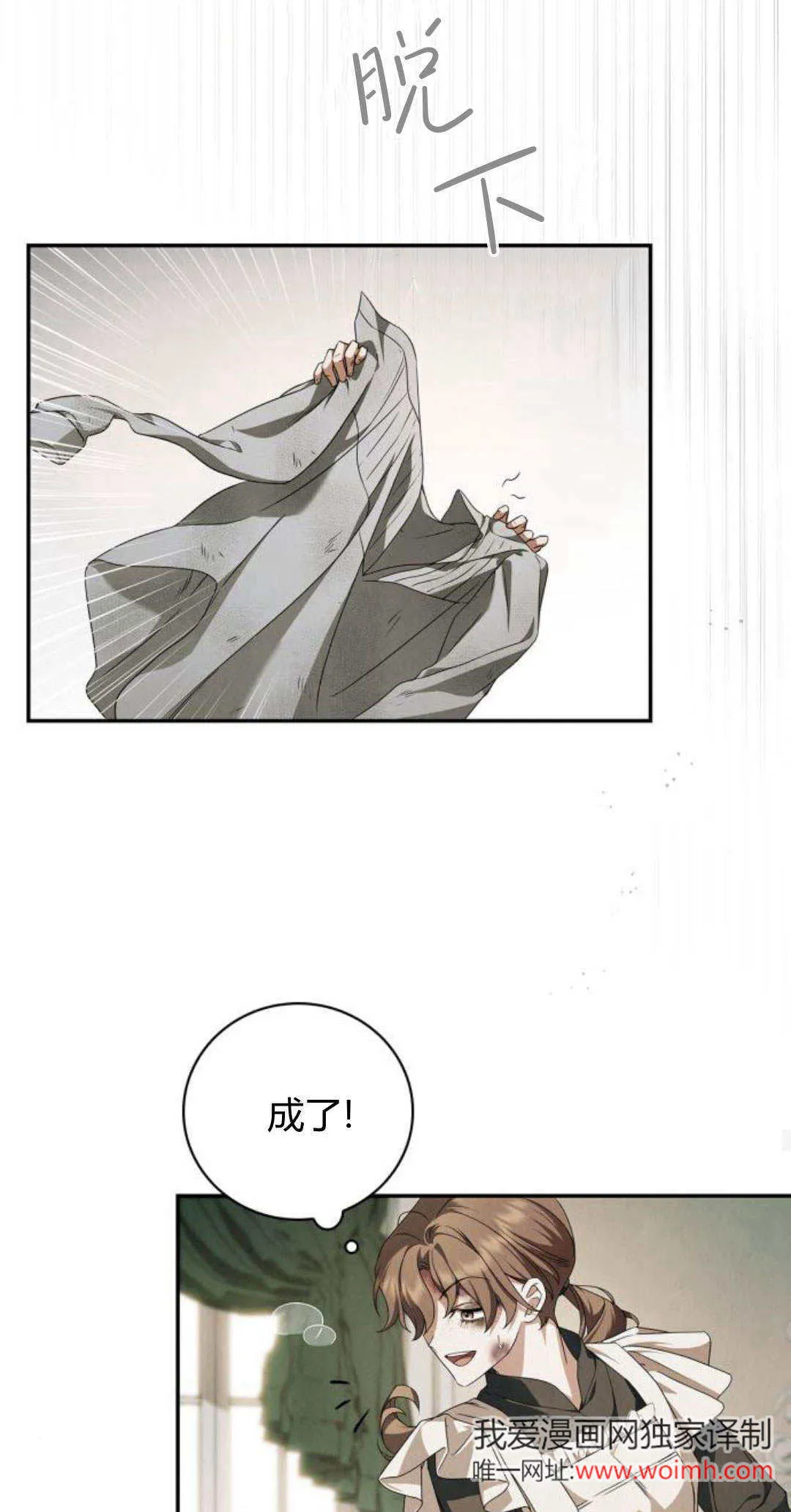 第03话 第39页