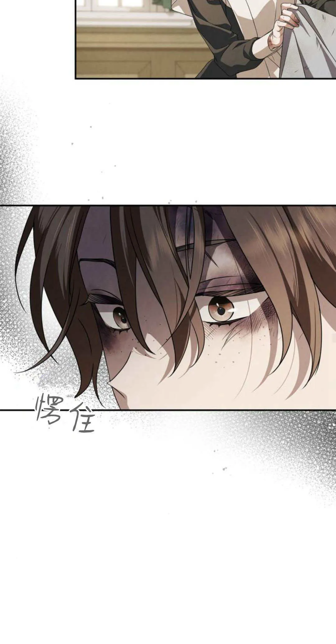 第03话 第40页