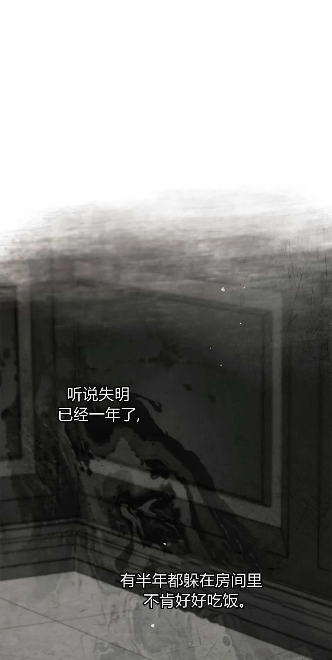 第03话 第41页