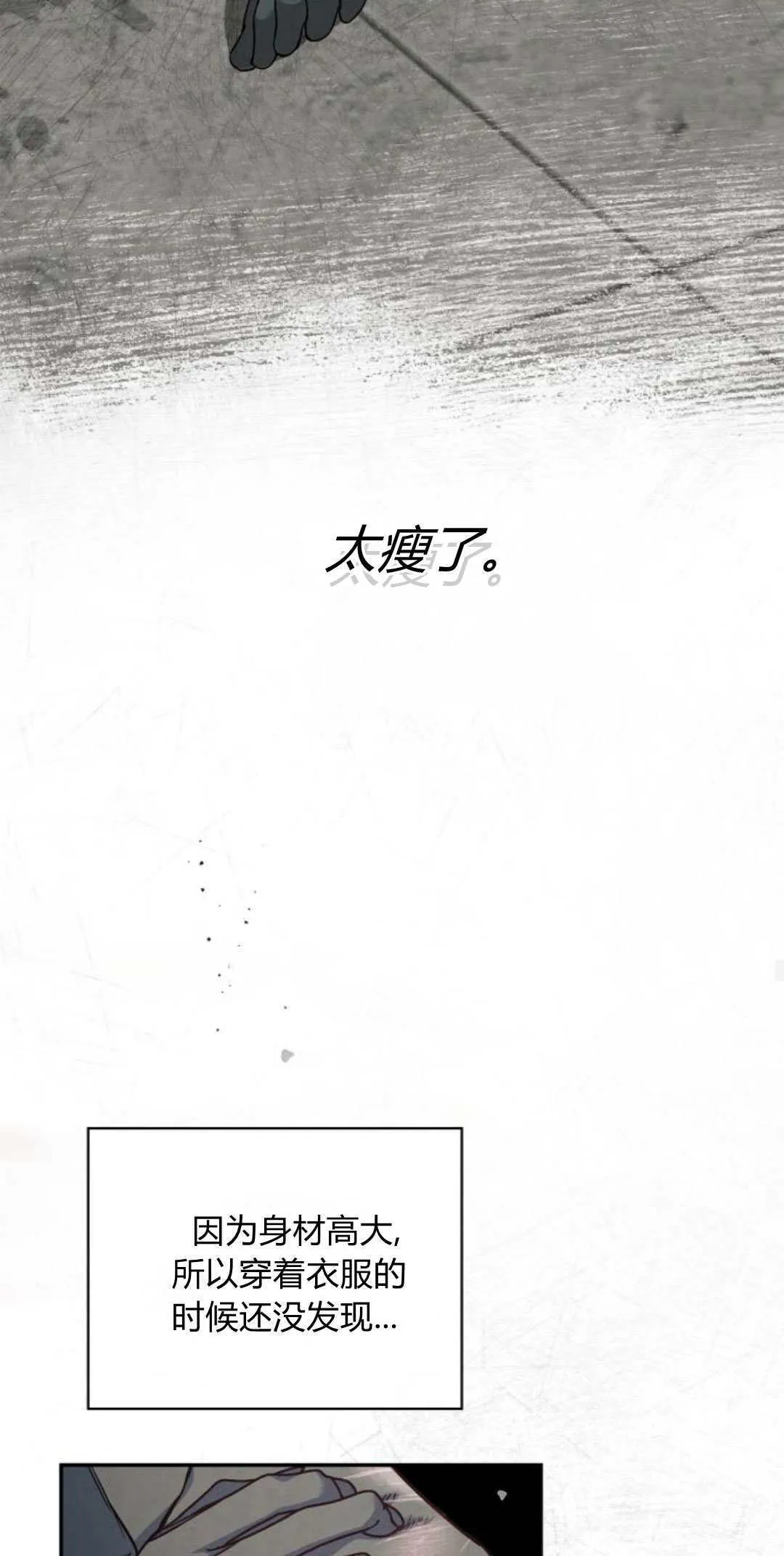 第03话 第43页