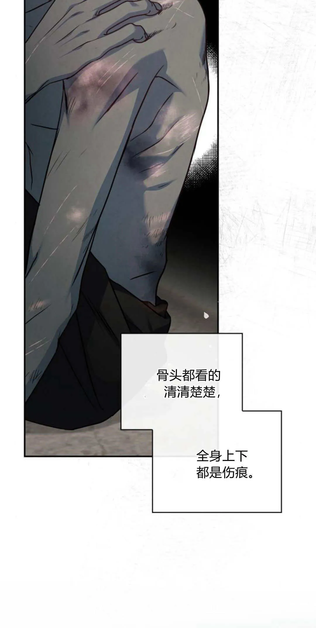 第03话 第44页