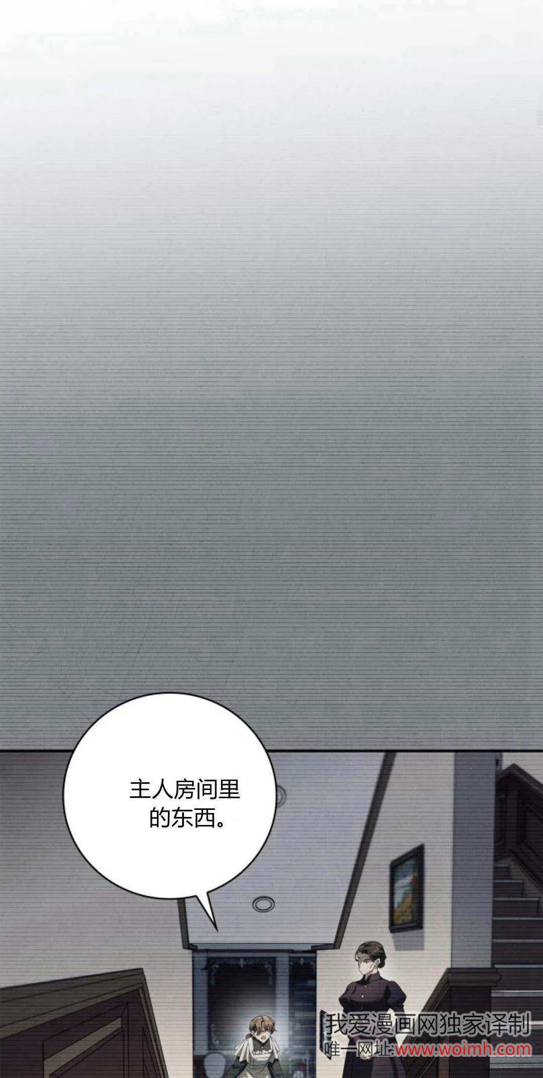第03话 第45页