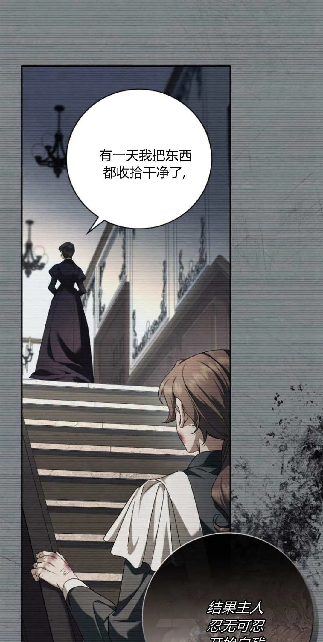 第03话 第48页