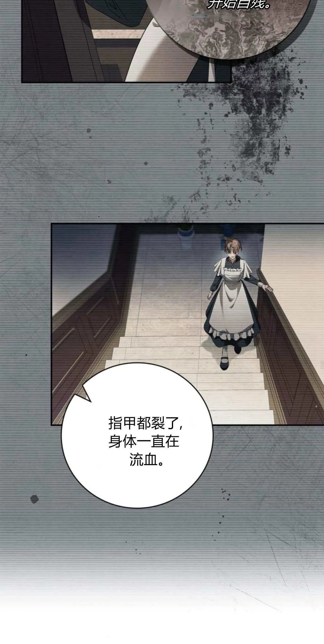第03话 第49页