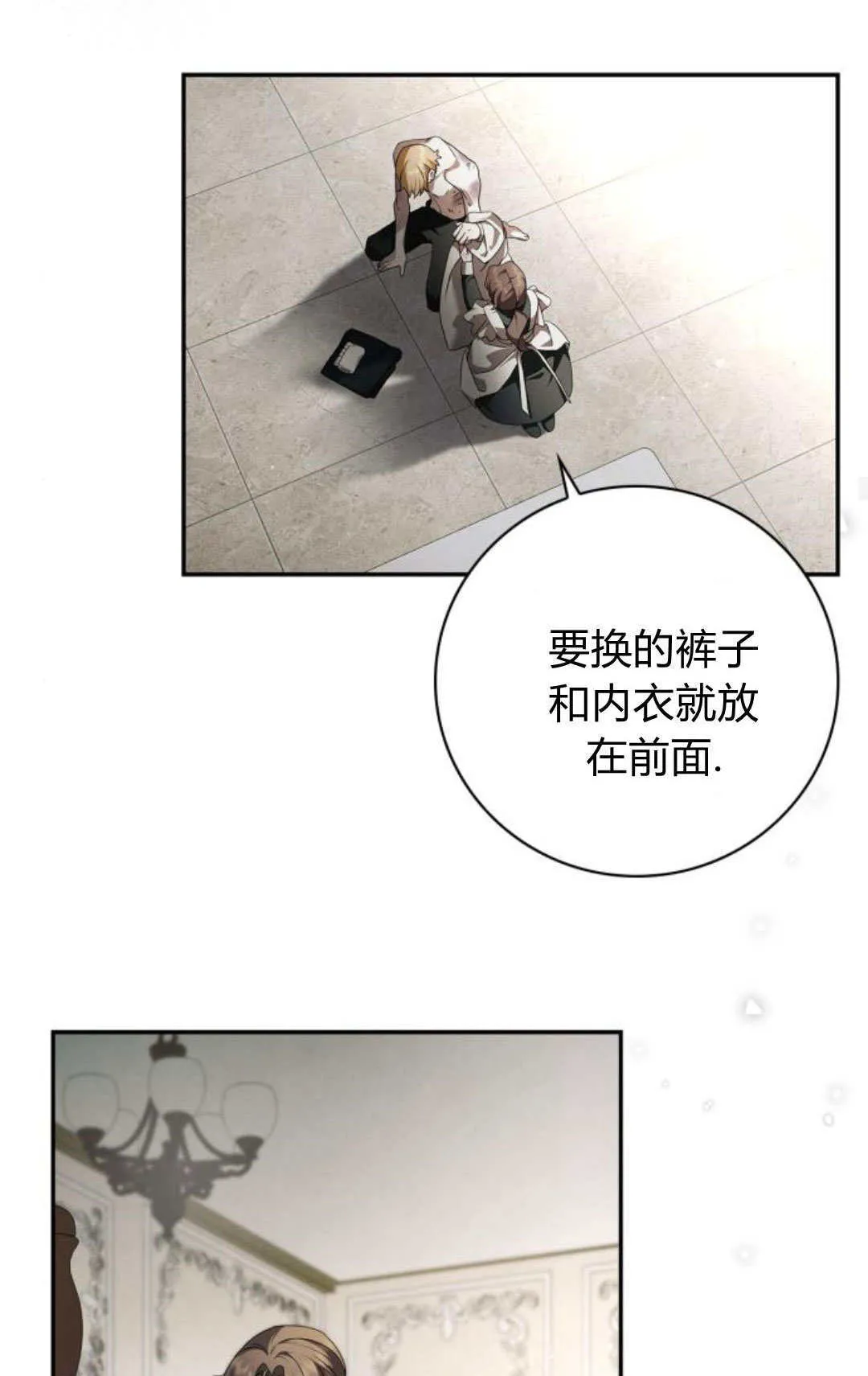 第03话 第55页