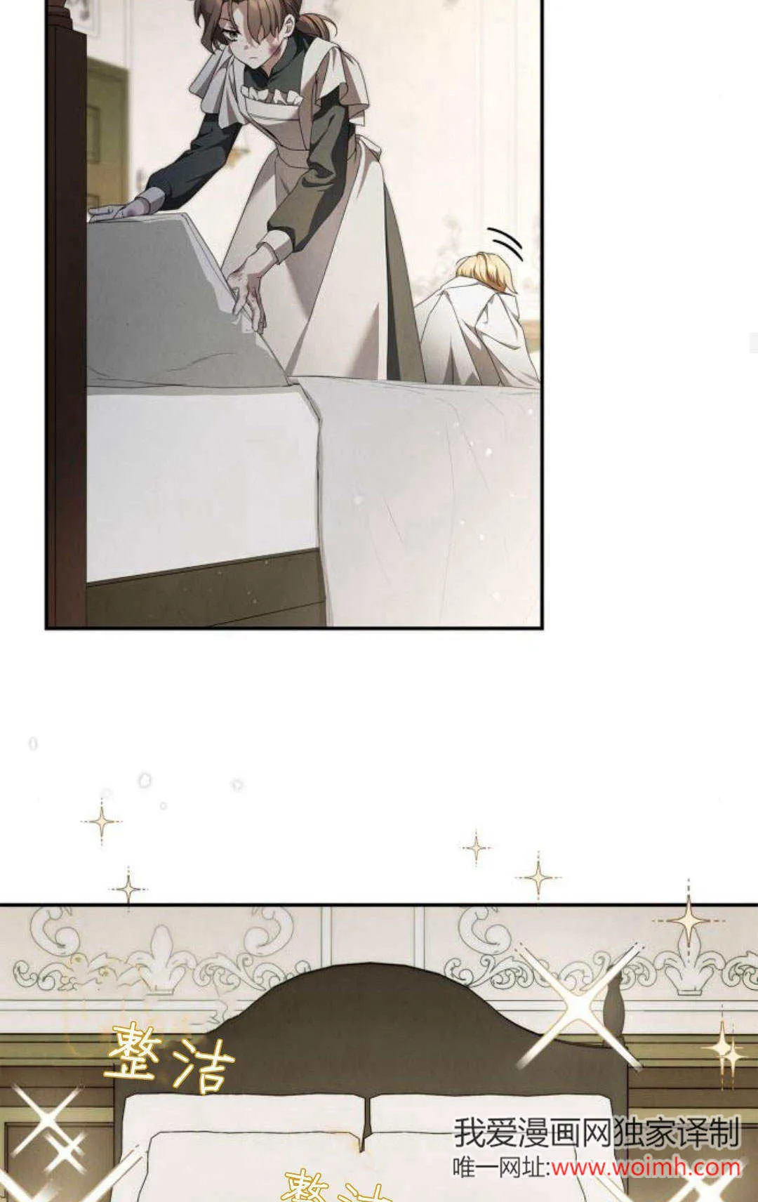 第03话 第56页