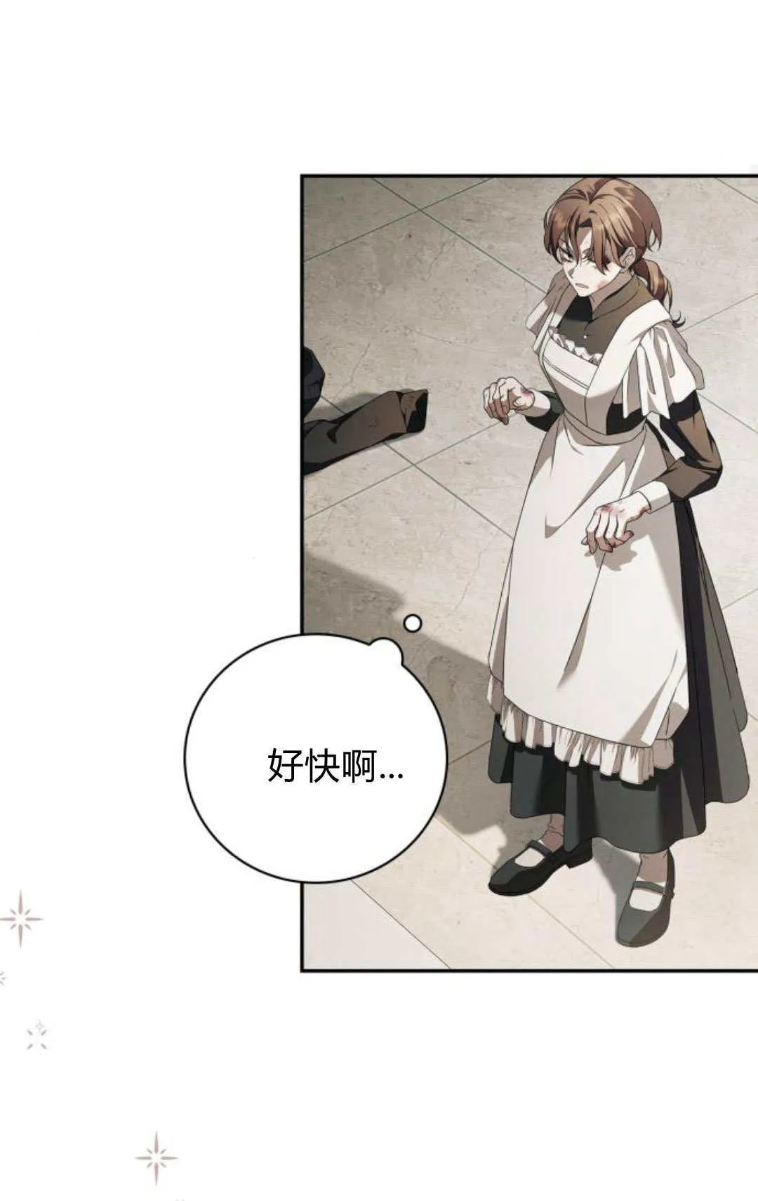 第03话 第58页