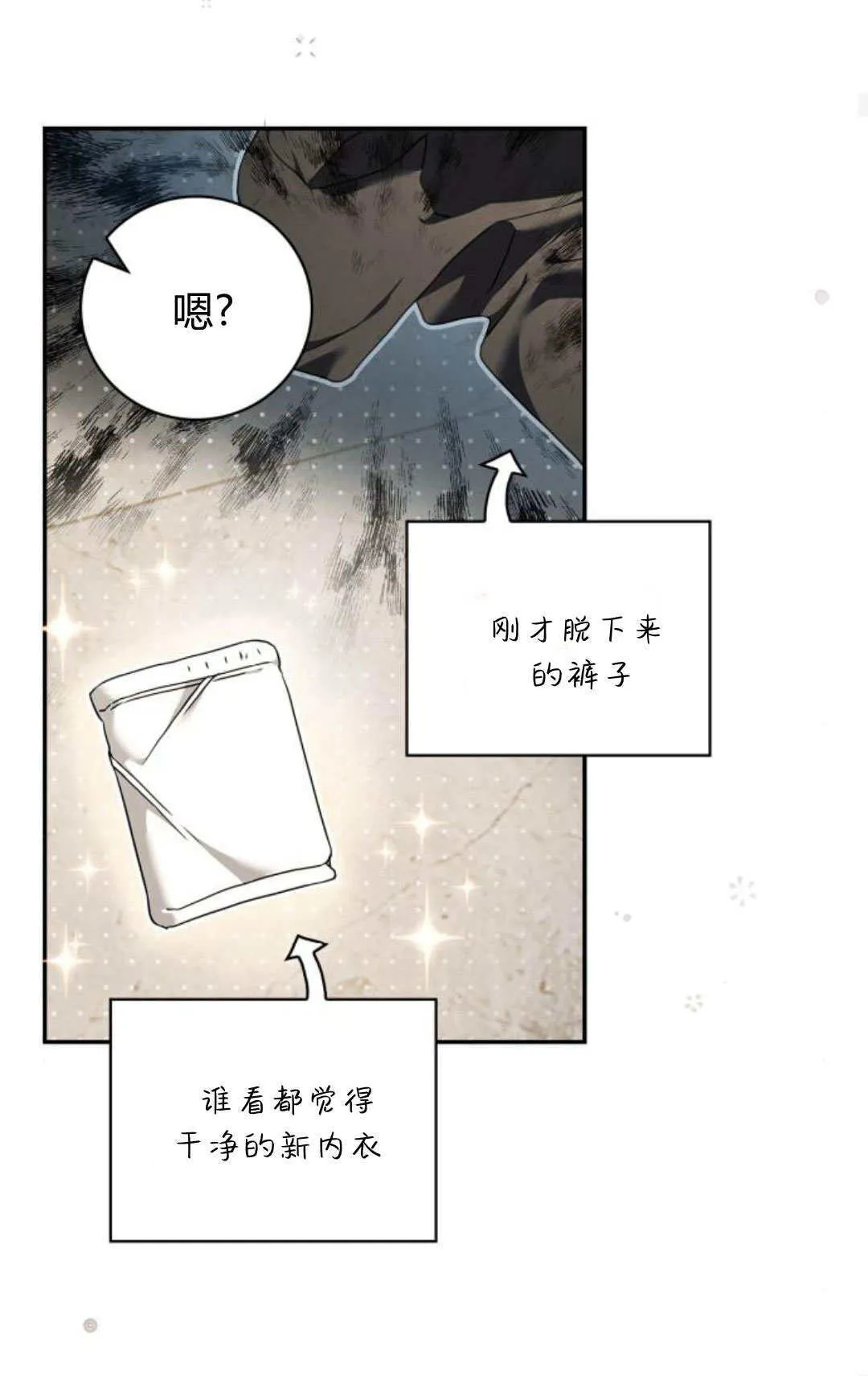 第03话 第59页