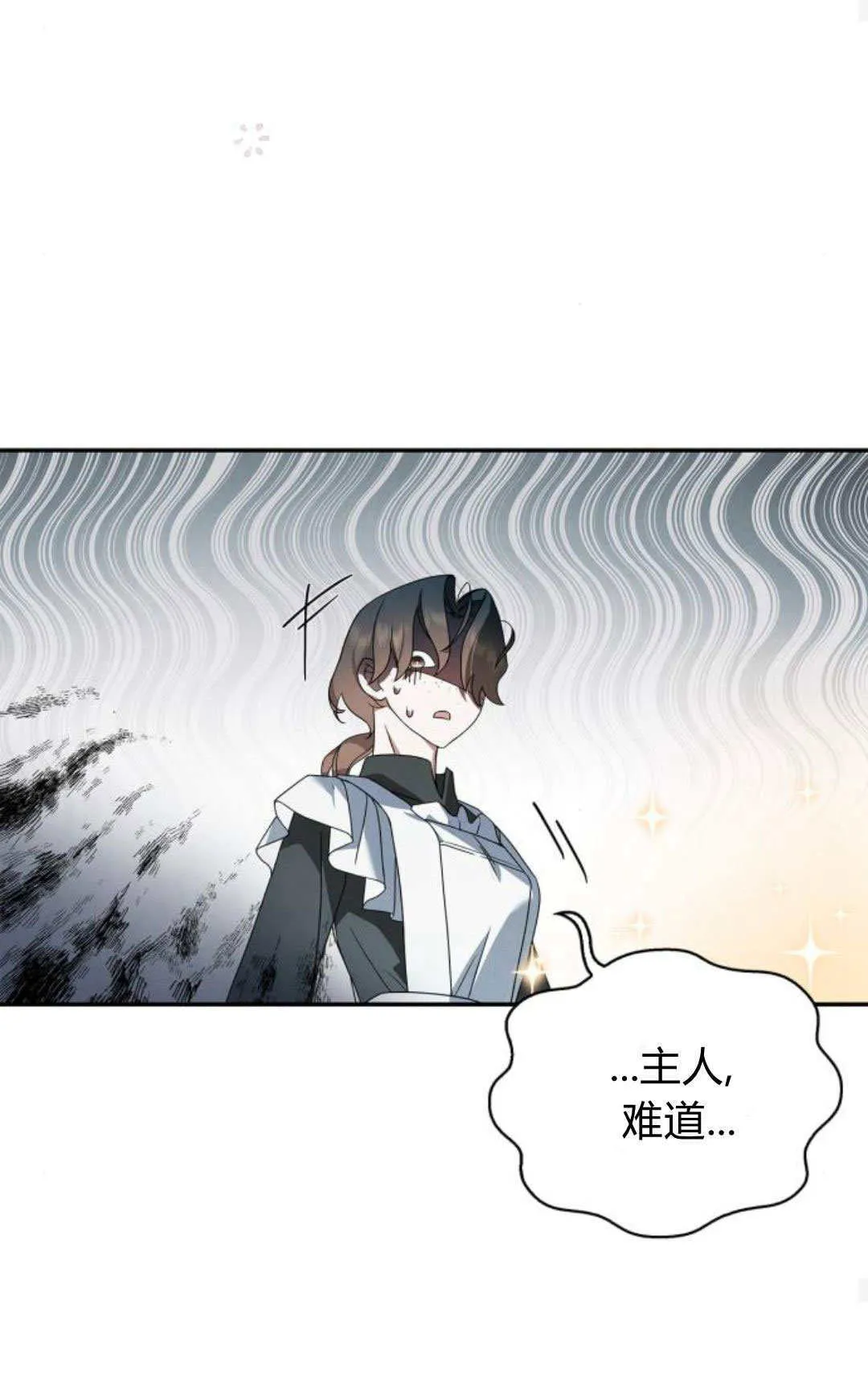 第03话 第60页