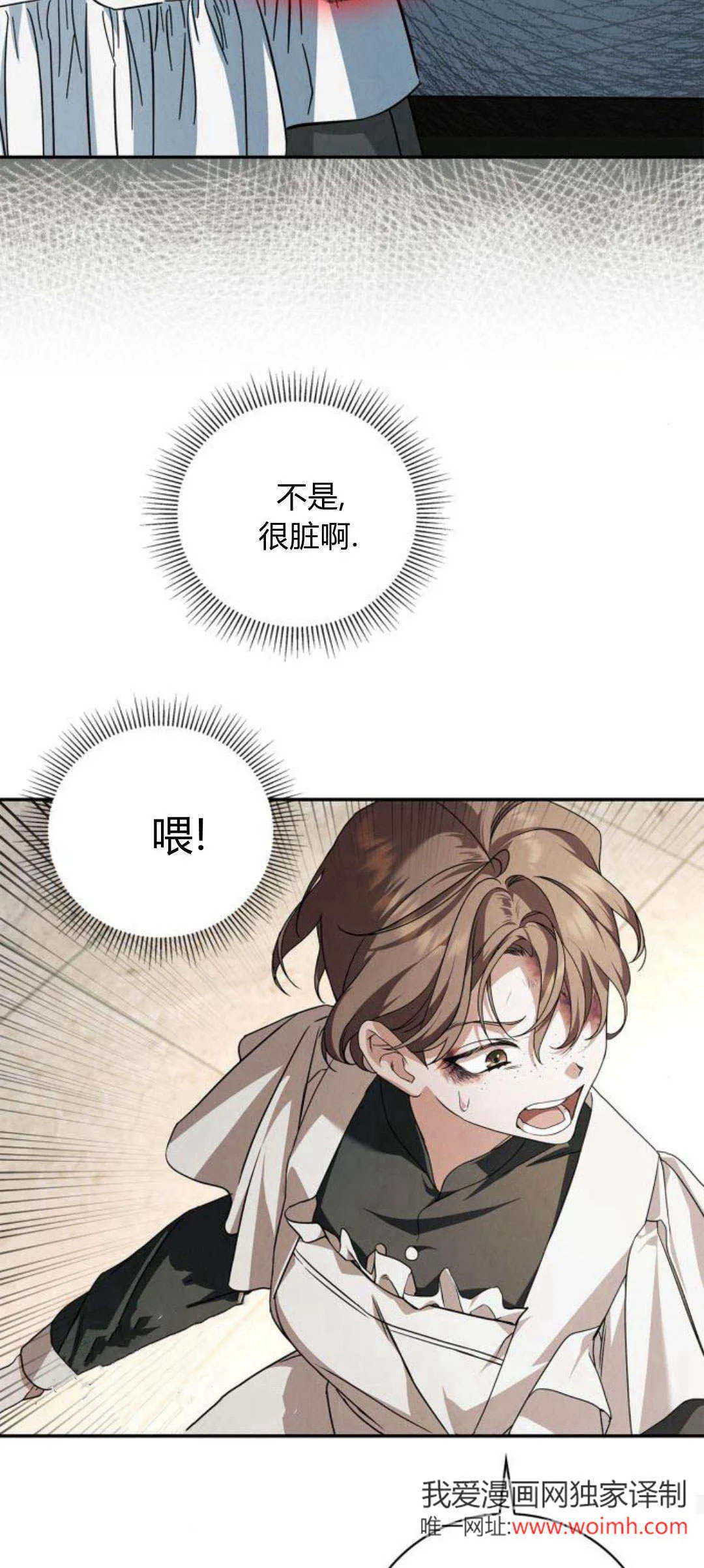 第03话 第63页