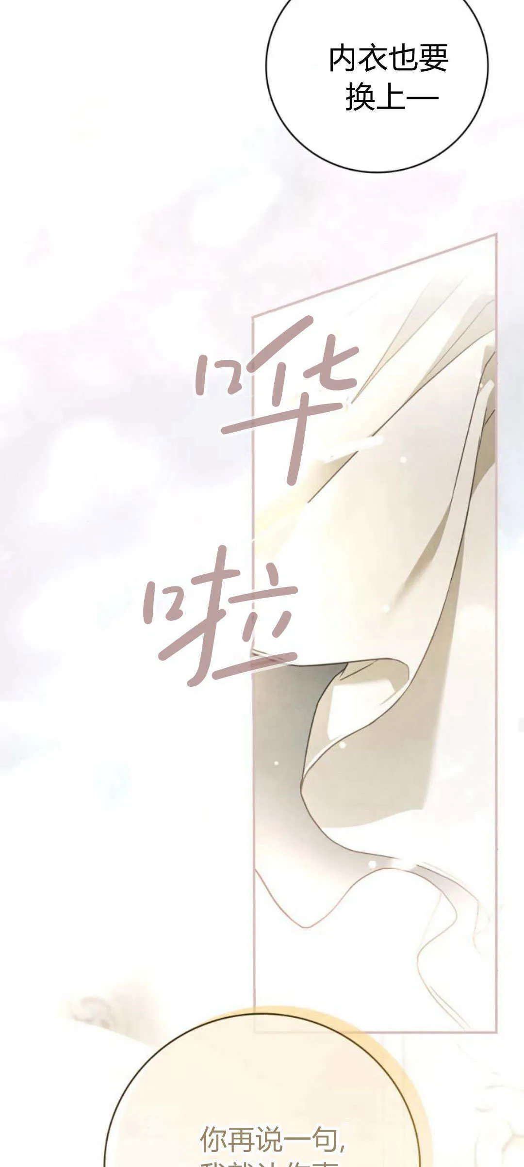 第03话 第64页
