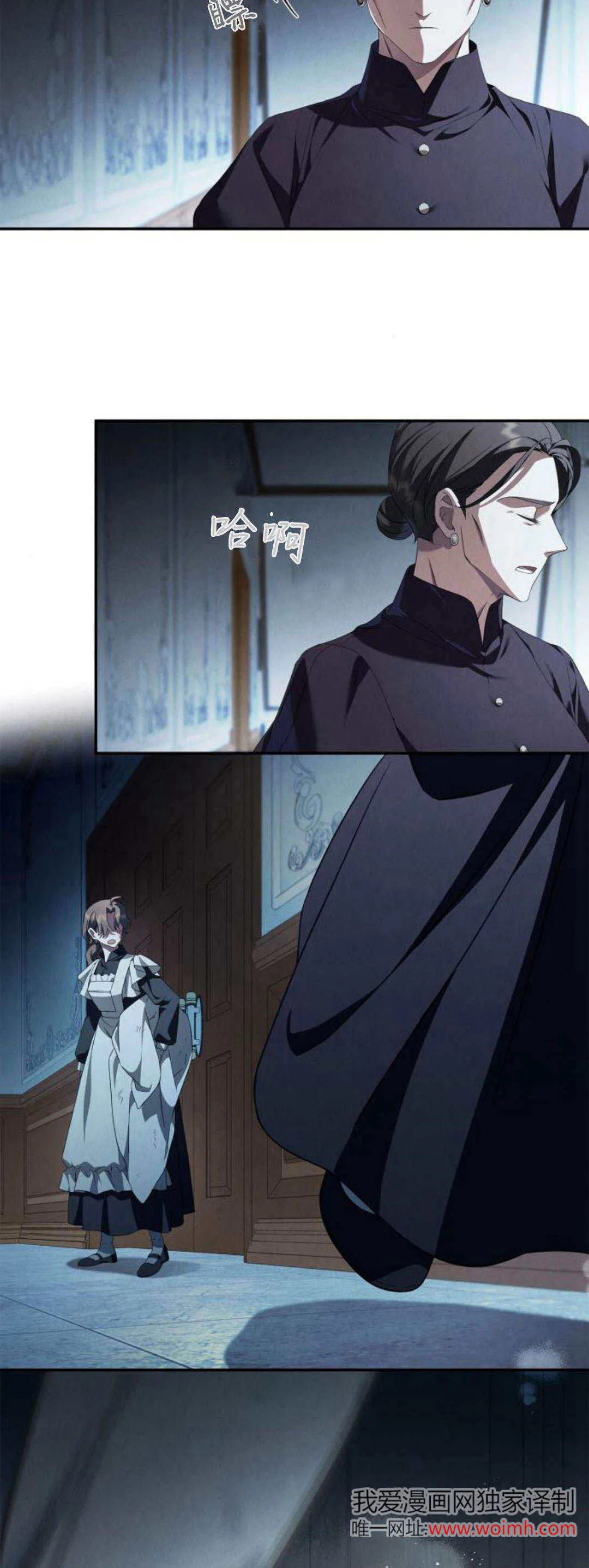 第03话 第73页
