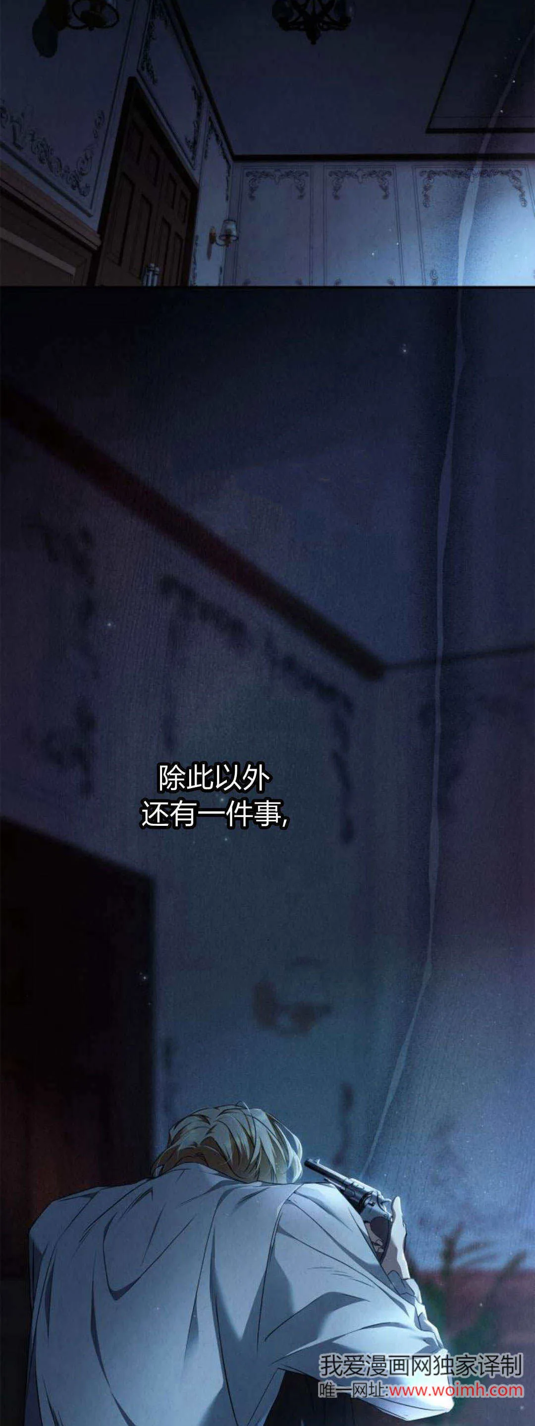 第03话 第78页