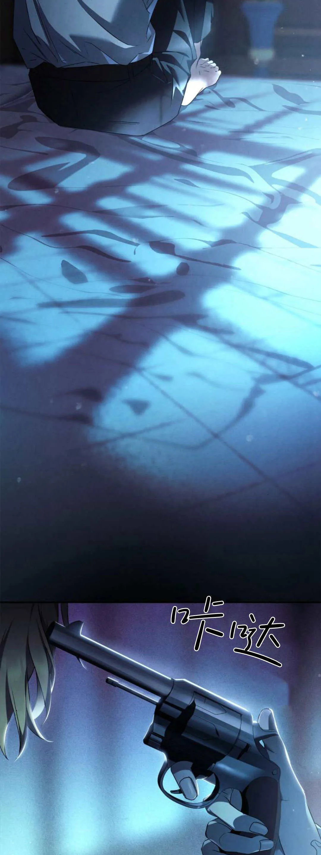 第03话 第79页