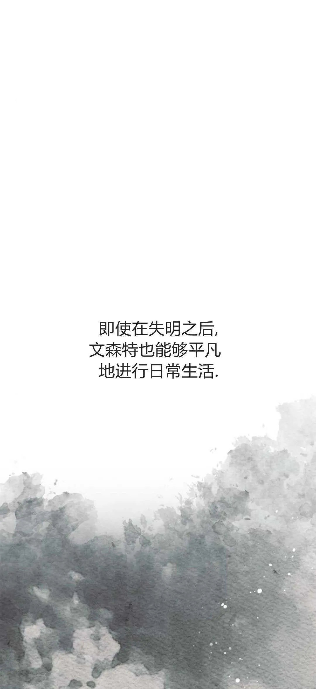 第03话 第82页