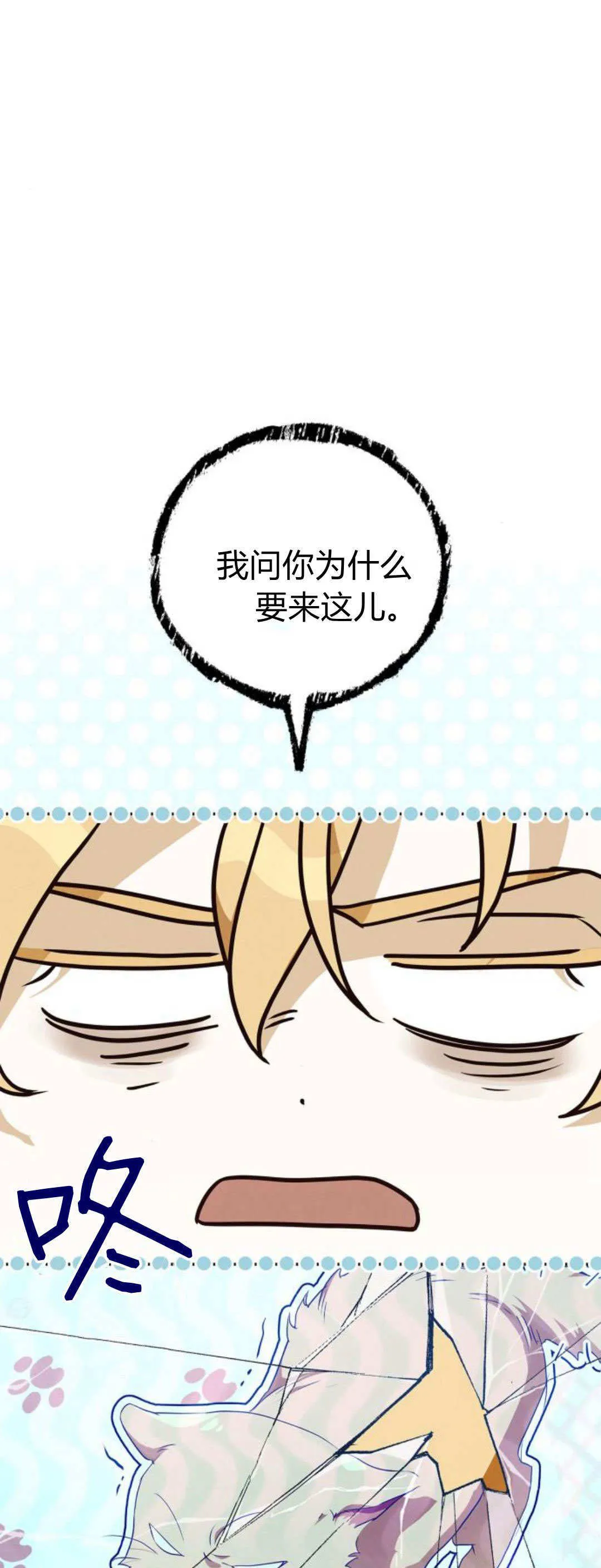 第06话 第1页