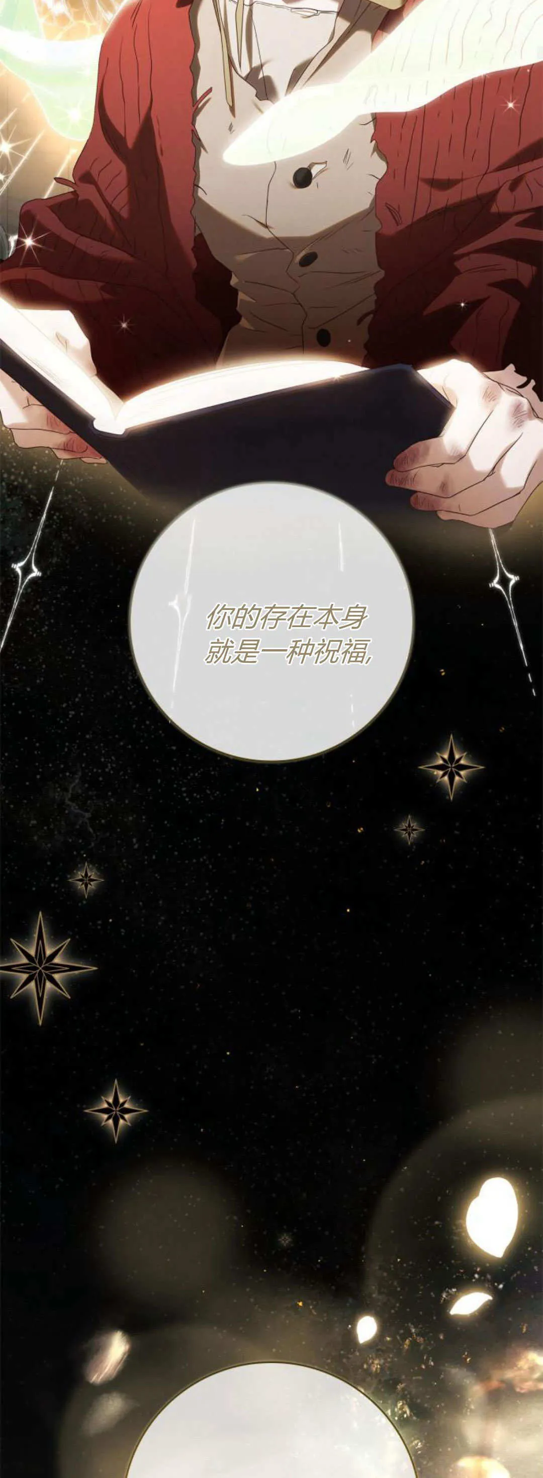第06话 第18页