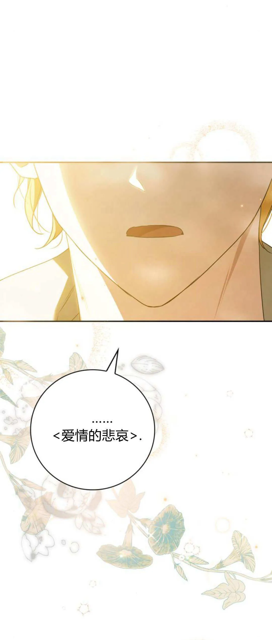 第06话 第21页