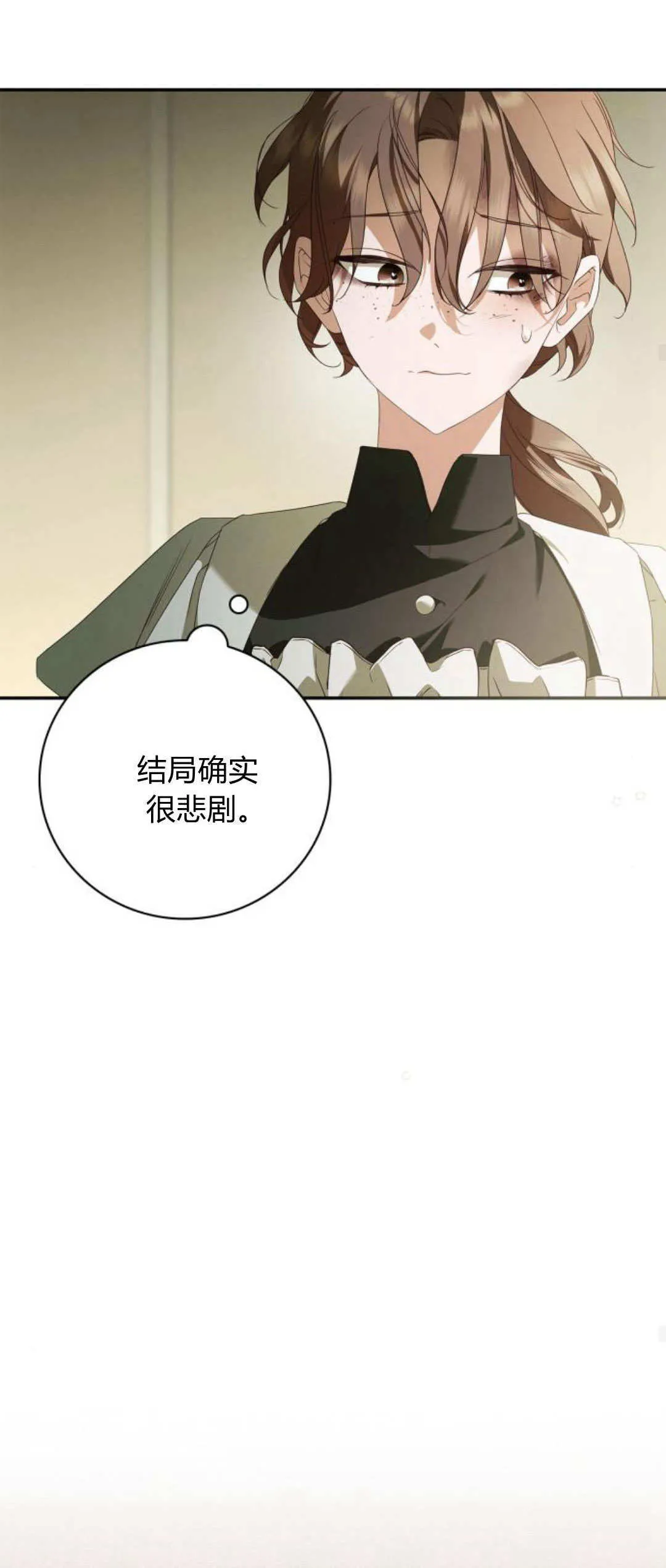 第06话 第24页