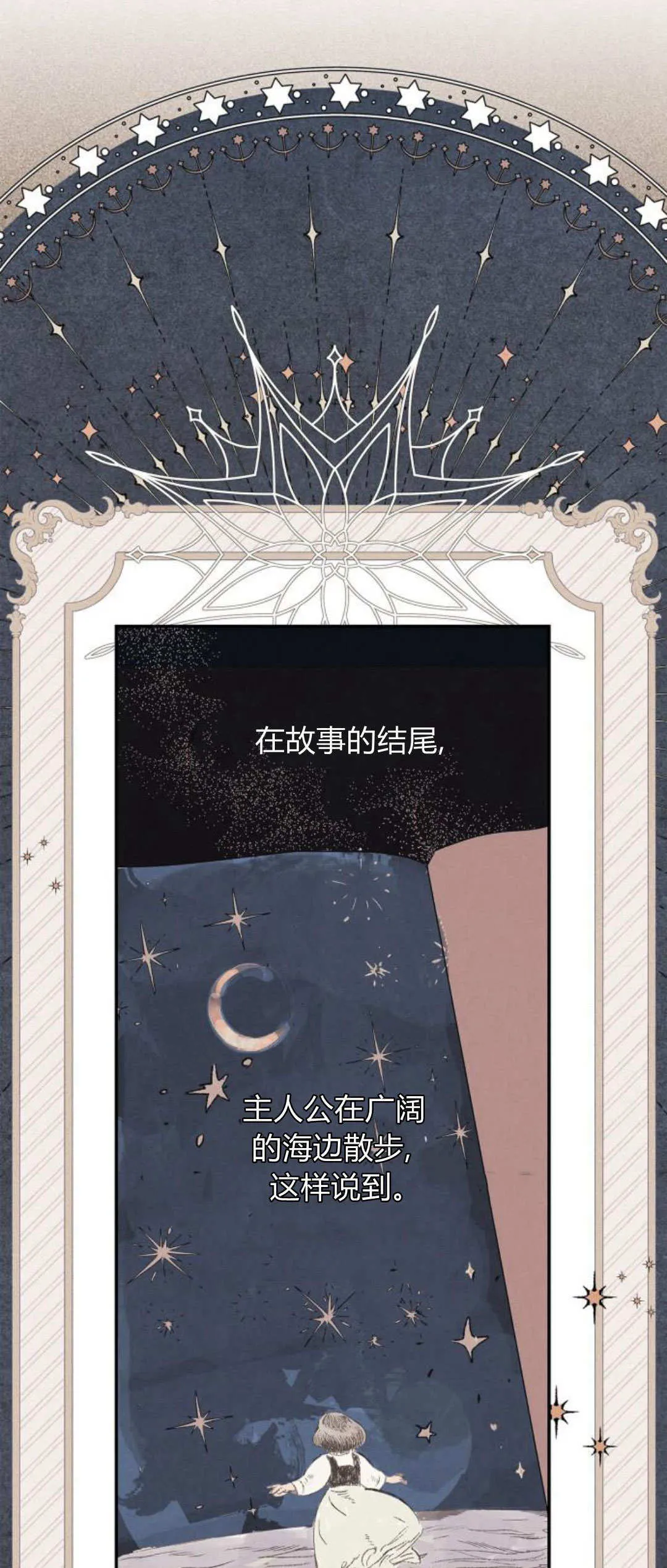 第06话 第25页