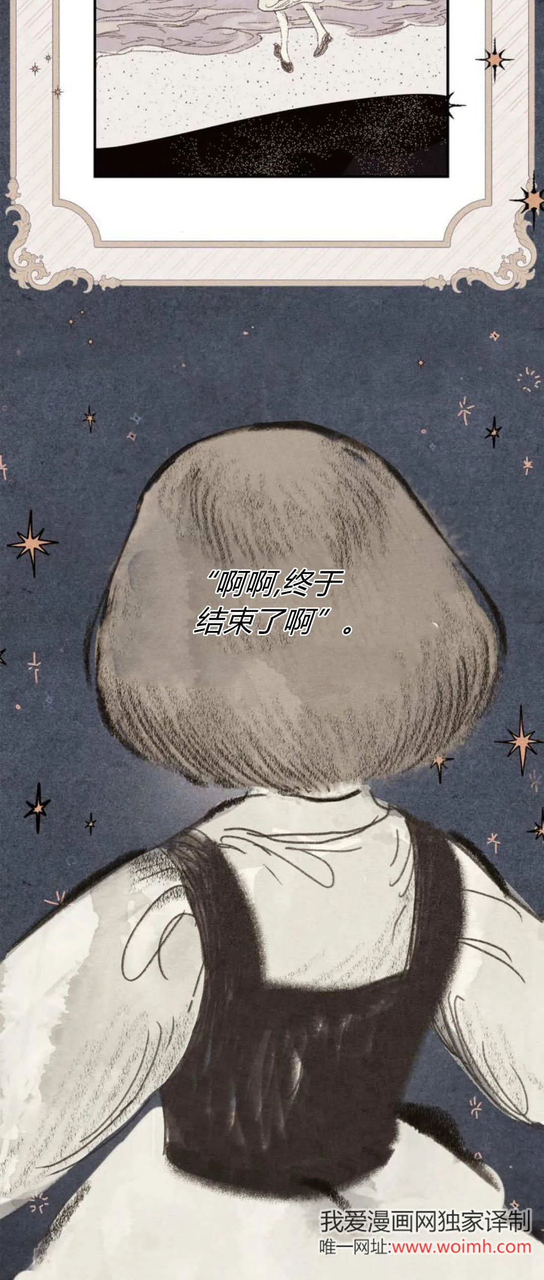 第06话 第26页